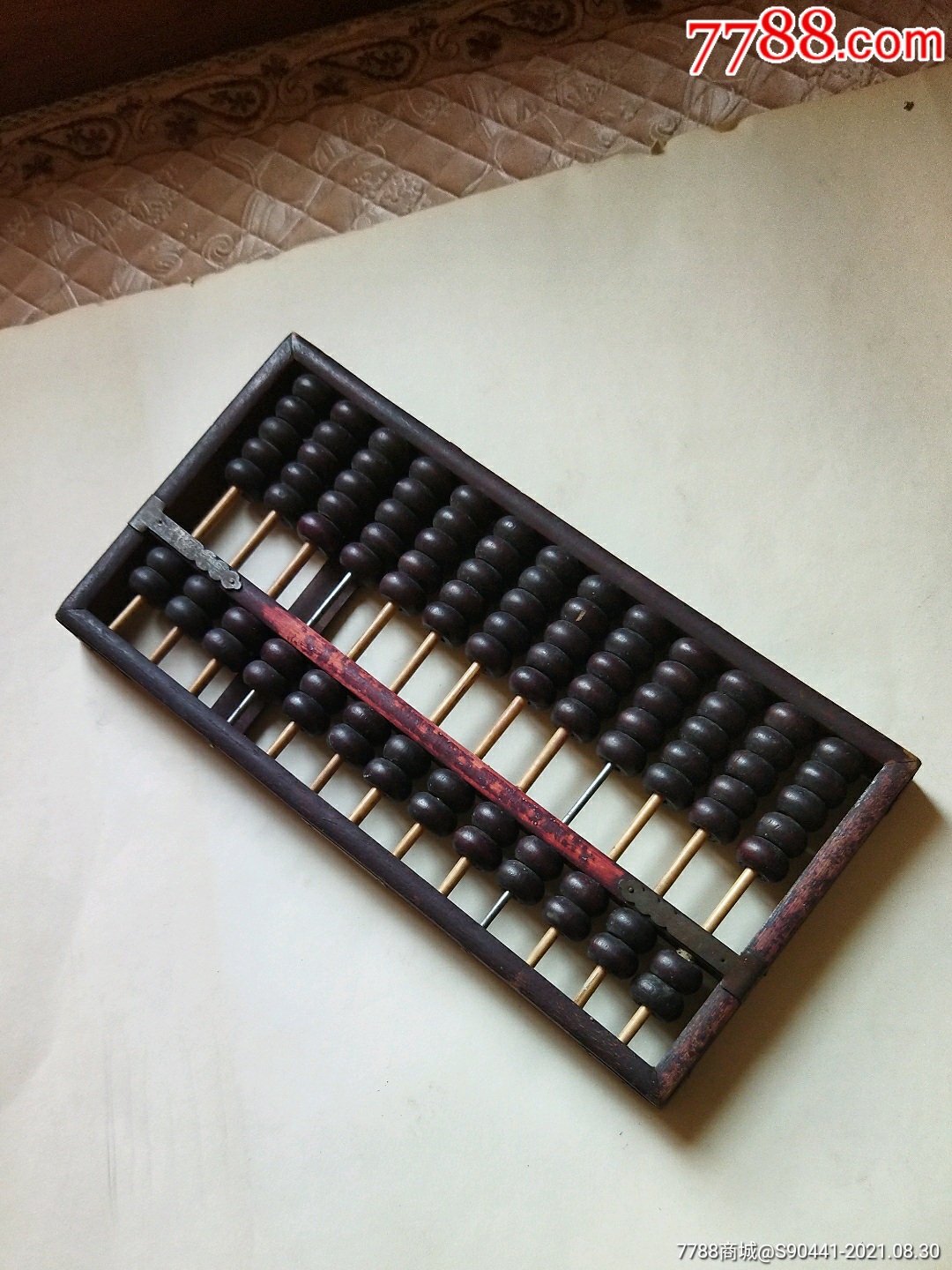 前进牌算盘北京市算盘生产合作社火车图案