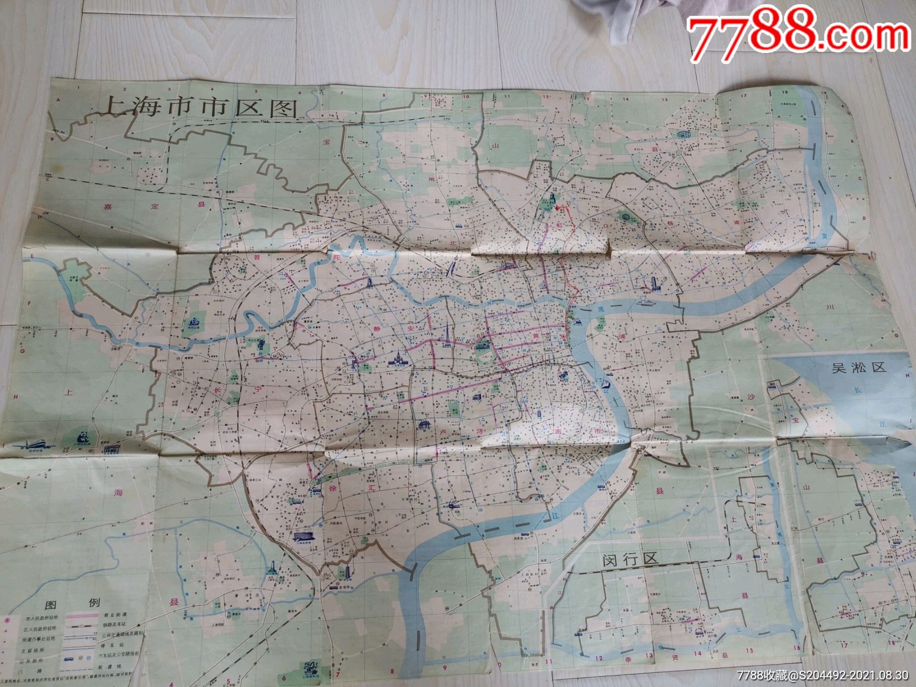 上海市市区图1981年版1984印刷感兴趣的话点"我想要"和我私聊吧