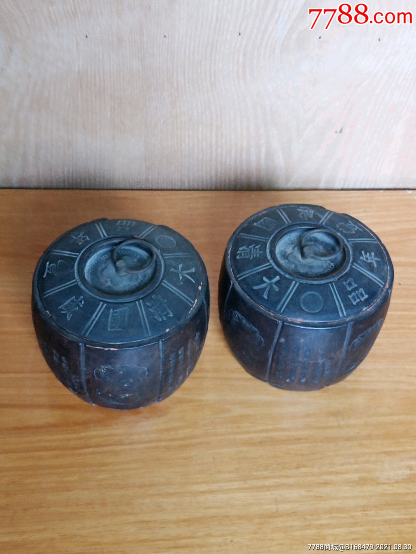 大清国咸丰年蟋蟀罐一对寄托款