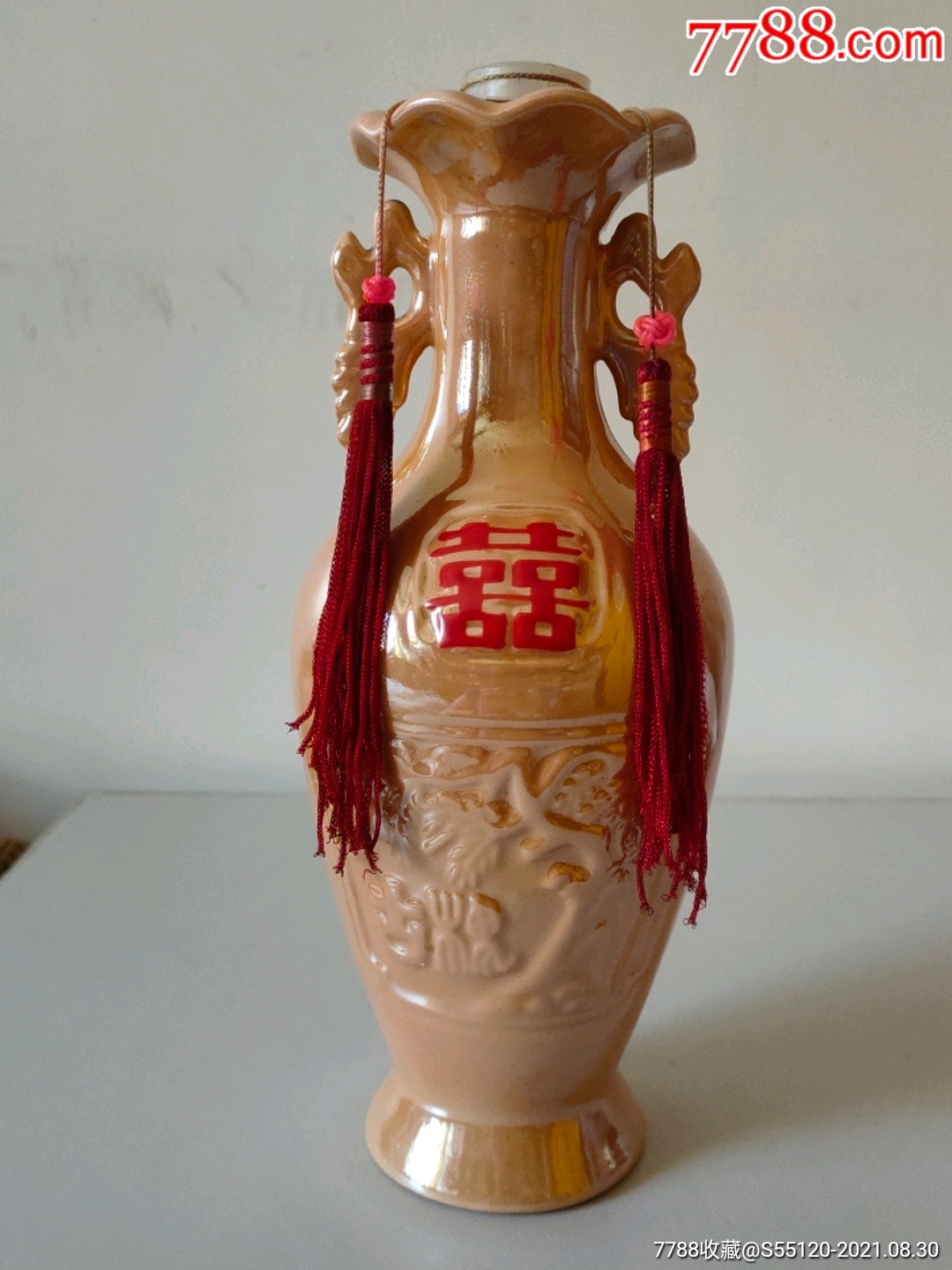 大槐树古槐酒空瓶