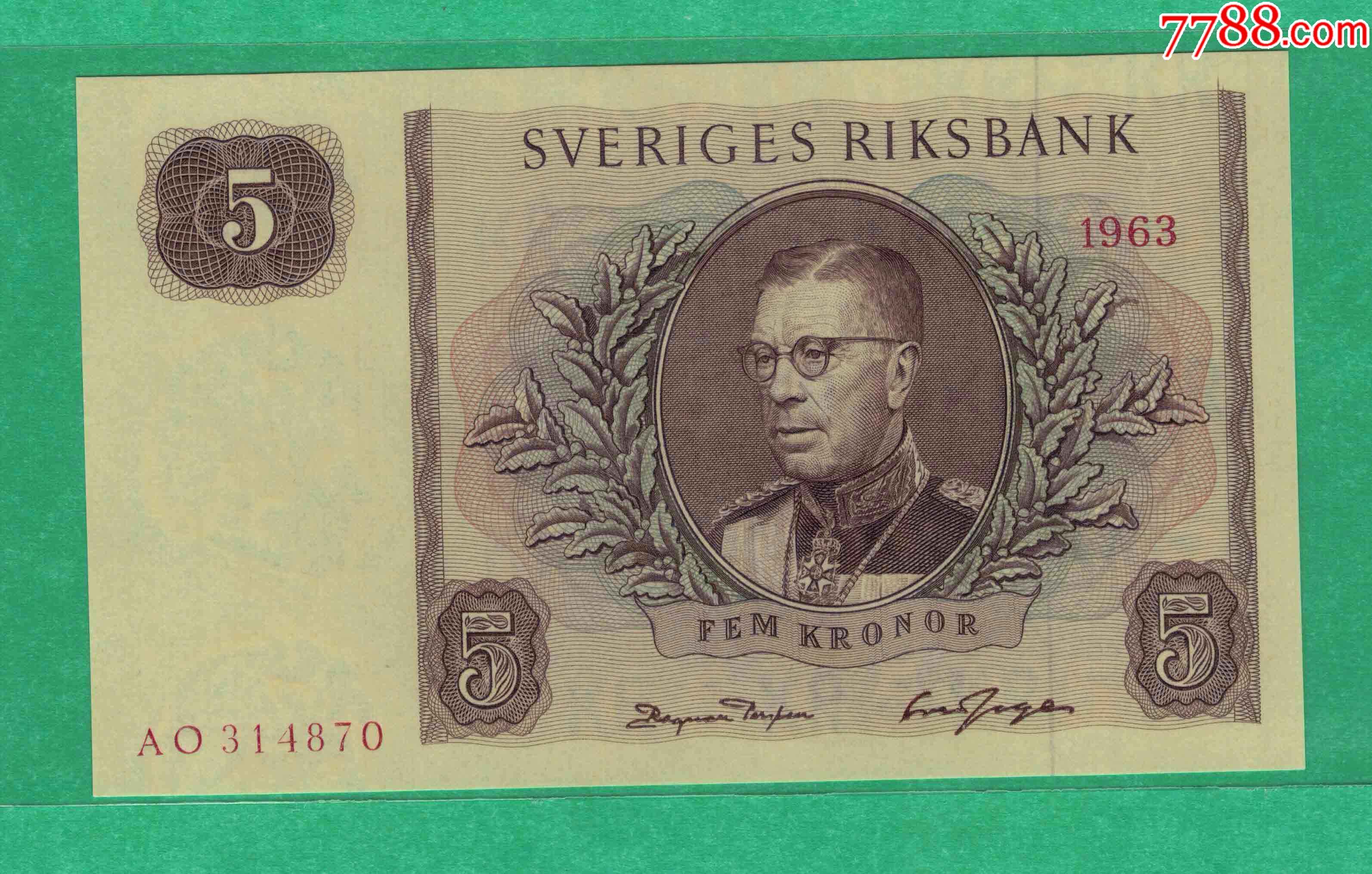 瑞典1963年5克朗p50bunc