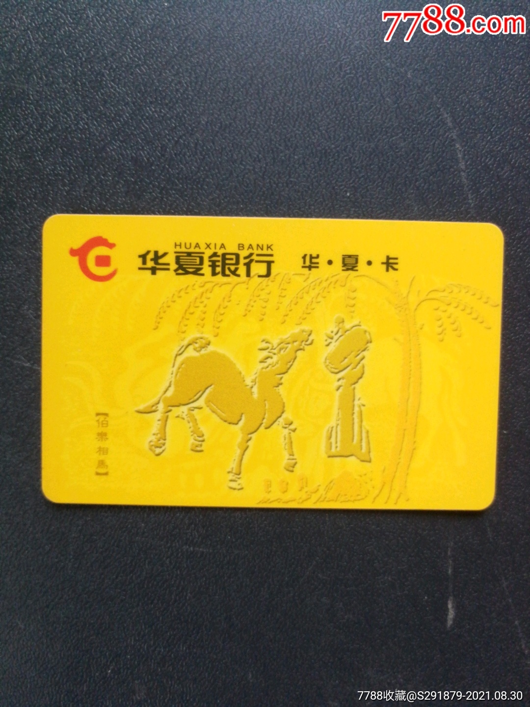 2002年