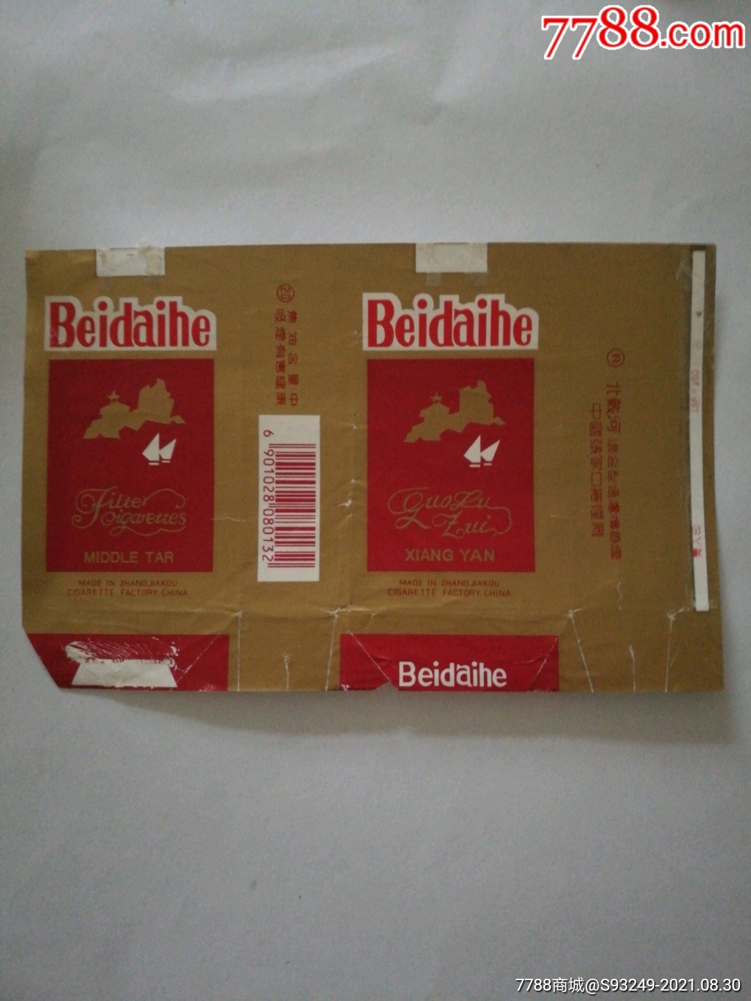 北戴河_烟标/烟盒_图片欣赏_收藏价格_7788烟标收藏