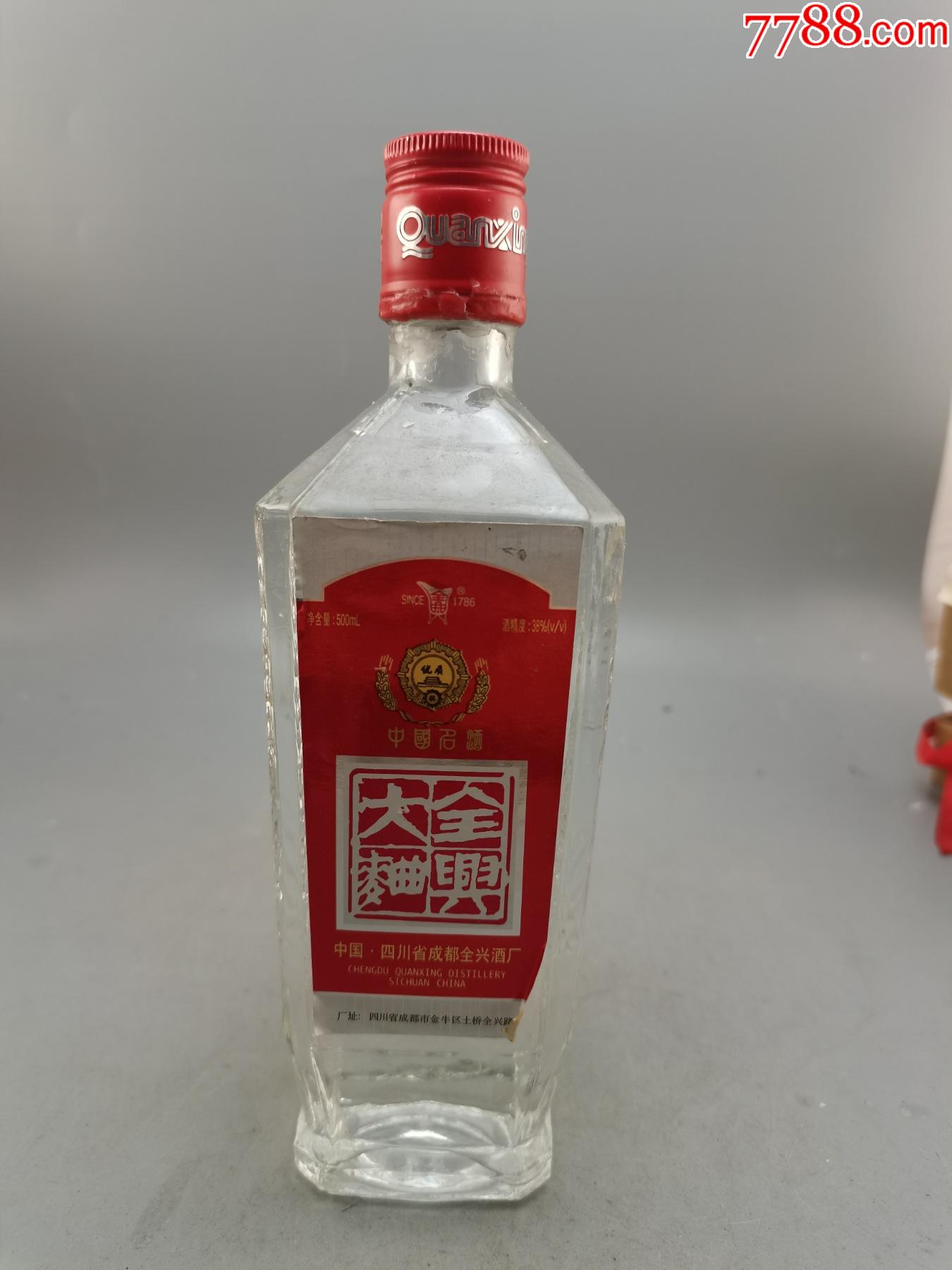 2000年38度全兴大曲封蜡喝品_老酒收藏_第1张_7788小人书