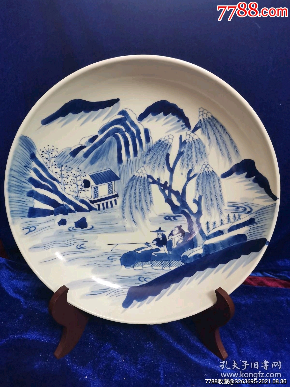 青花柳下渔夫盘