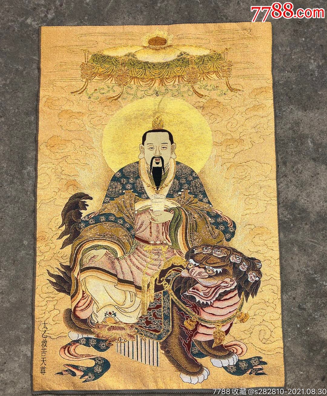 唐卡织锦画布画太乙救苦天尊