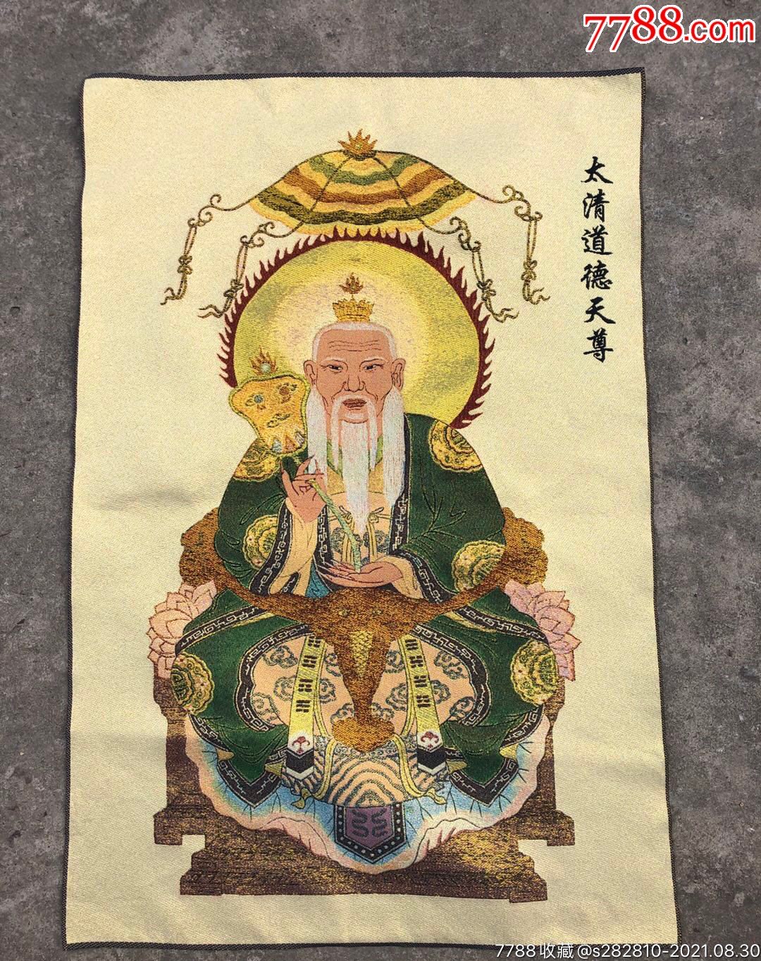 唐卡织锦画布画太清道德天尊