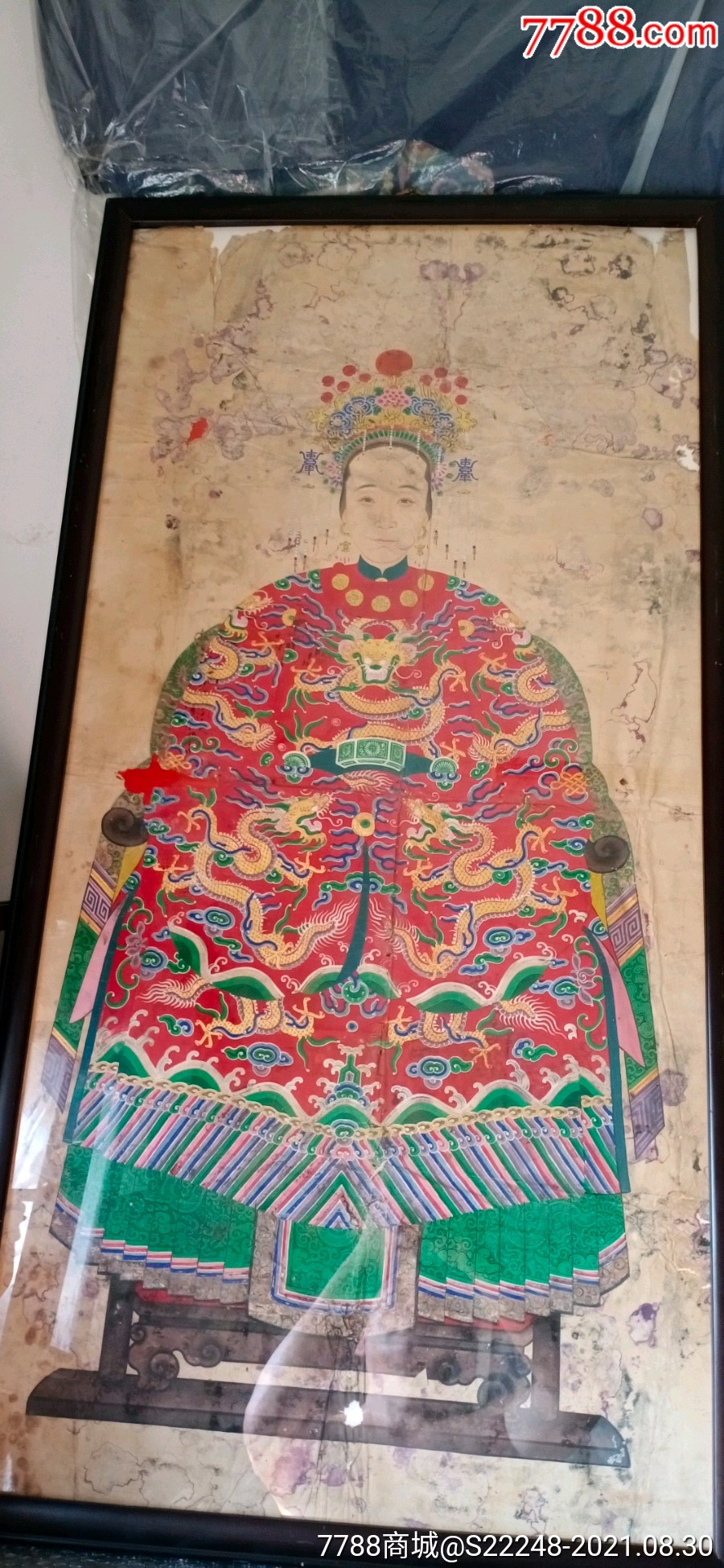 祖宗像