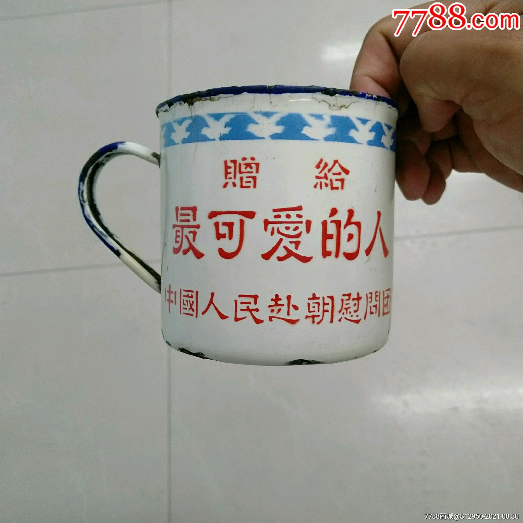 ****赠给最可爱的人