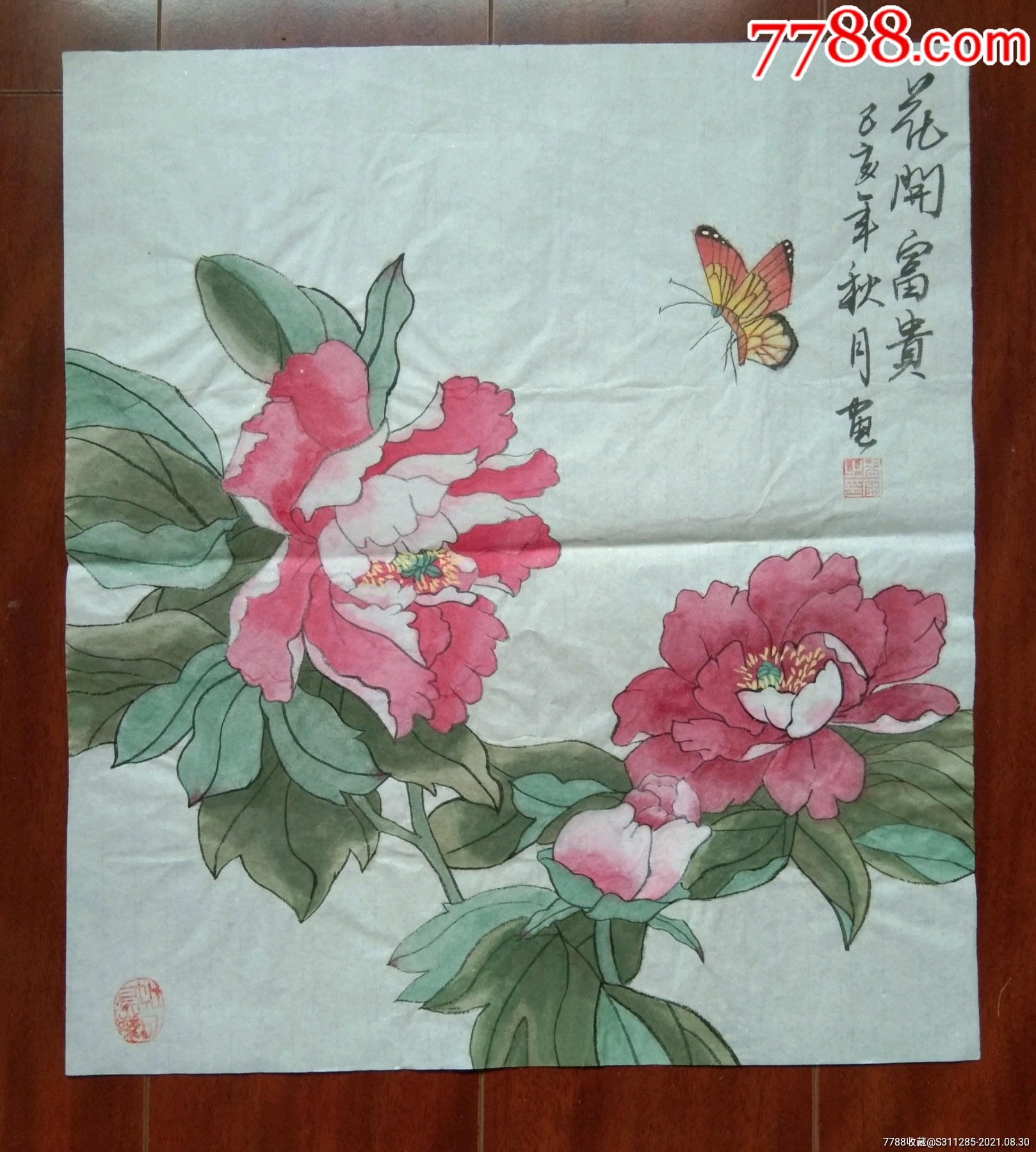 工笔画牡丹小品三幅通出_价格60元_第1张_7788收藏__收藏热线