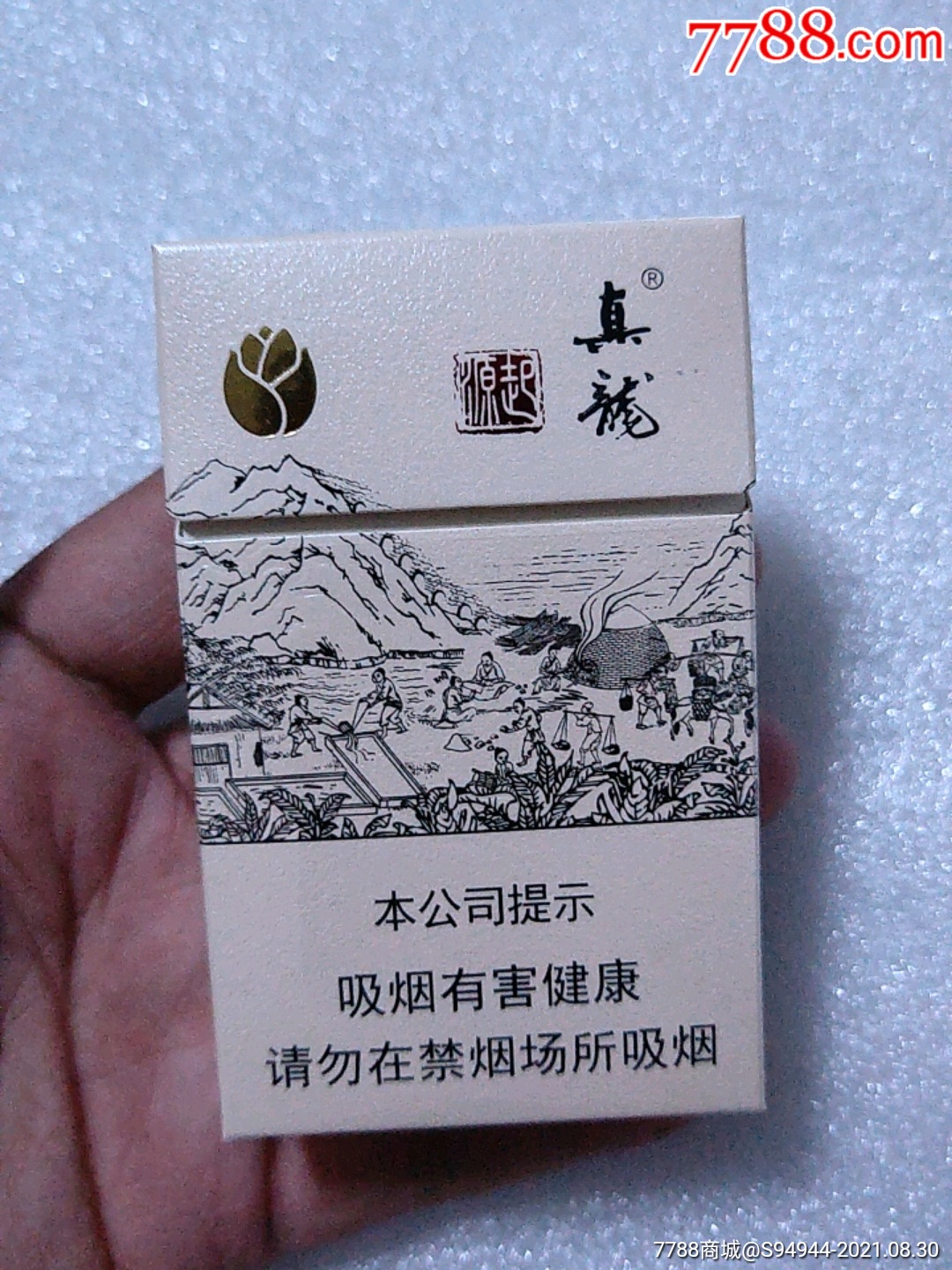 真龙红箱发货时间不定急要的别拍