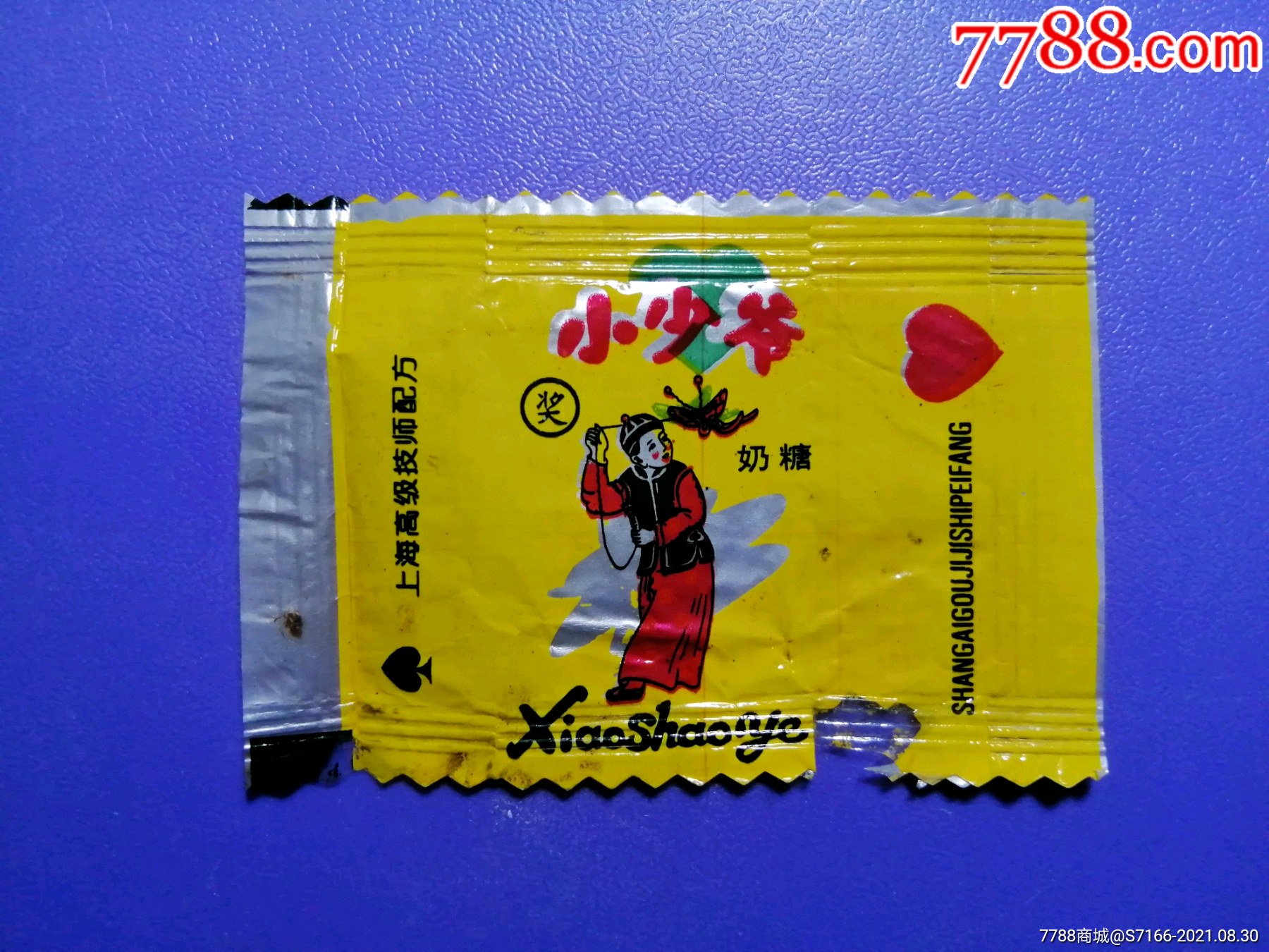 上海小少爷糖标