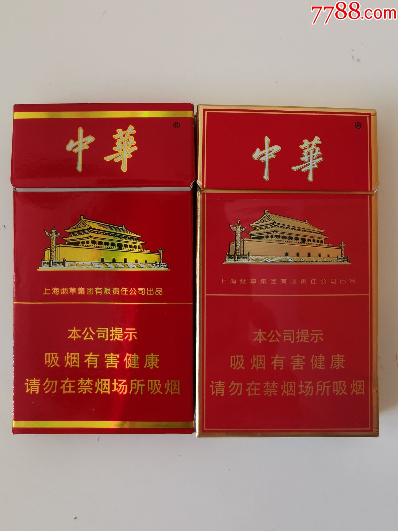 中国细支香烟大全图片