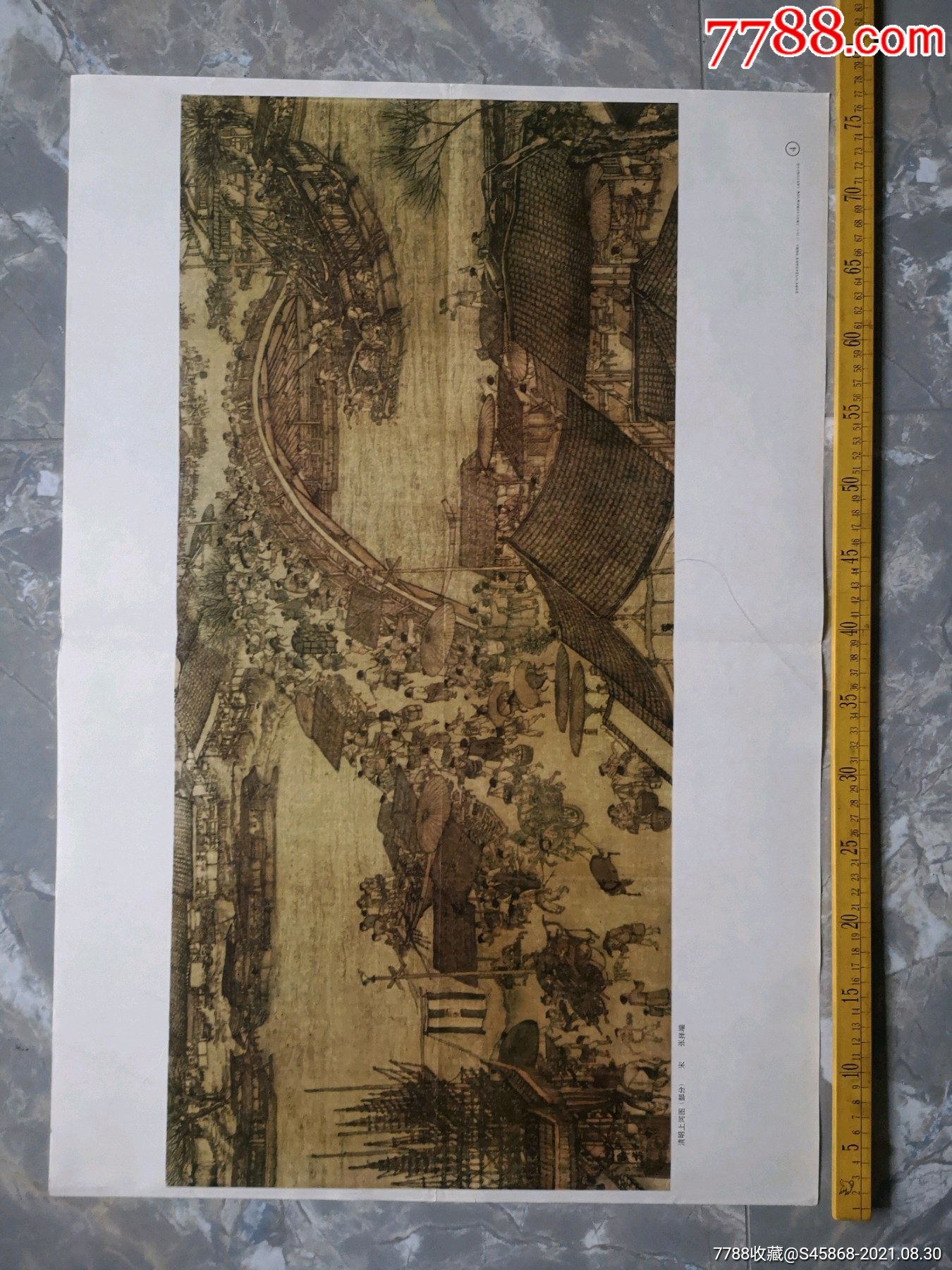 旧印刷品清明上河图图片