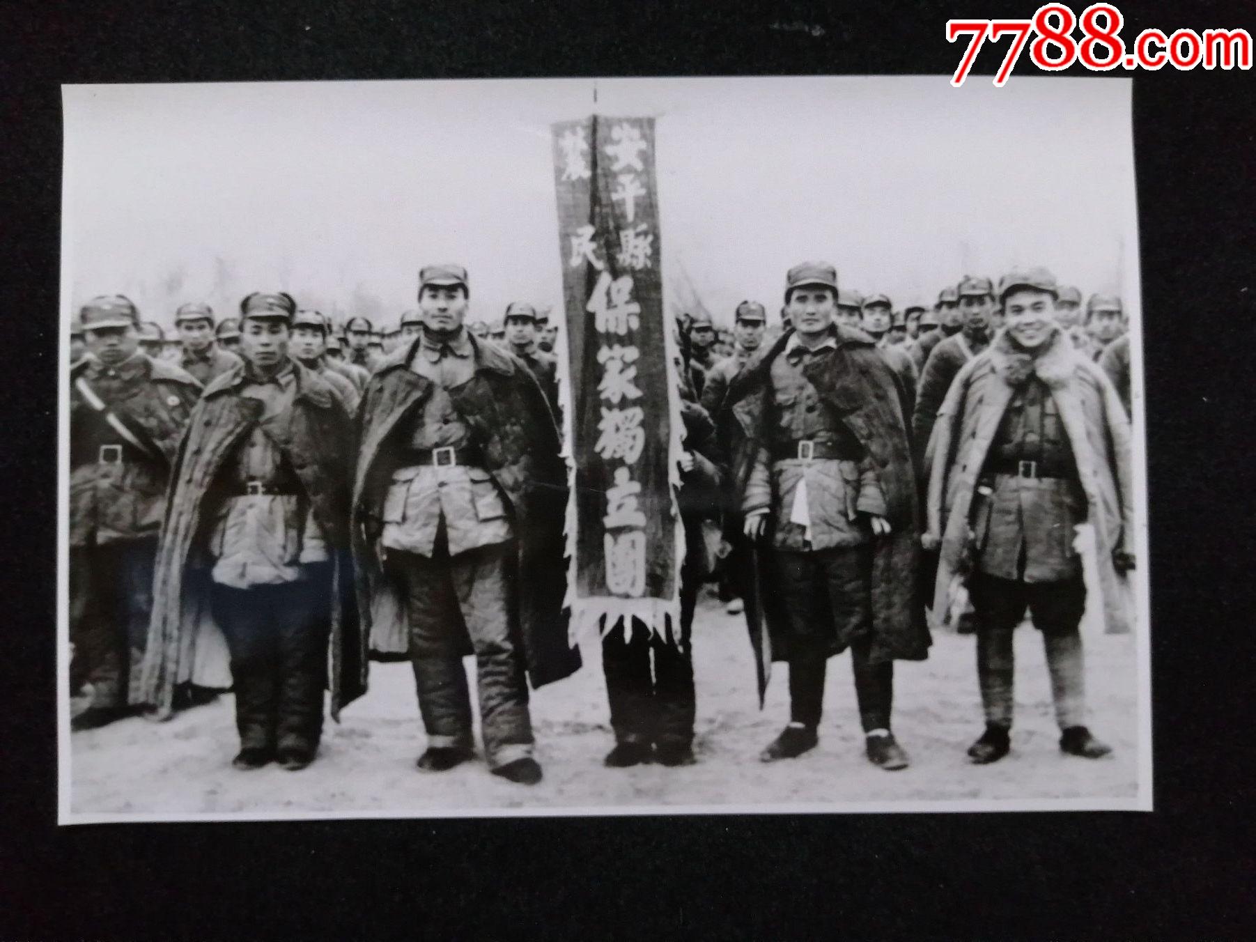 "安平县农民保家独立团",14厘米-20.5厘米