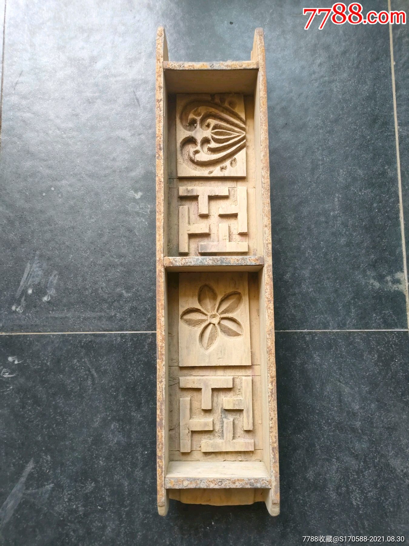 清代砖模具,雕工漂亮,品相完整.