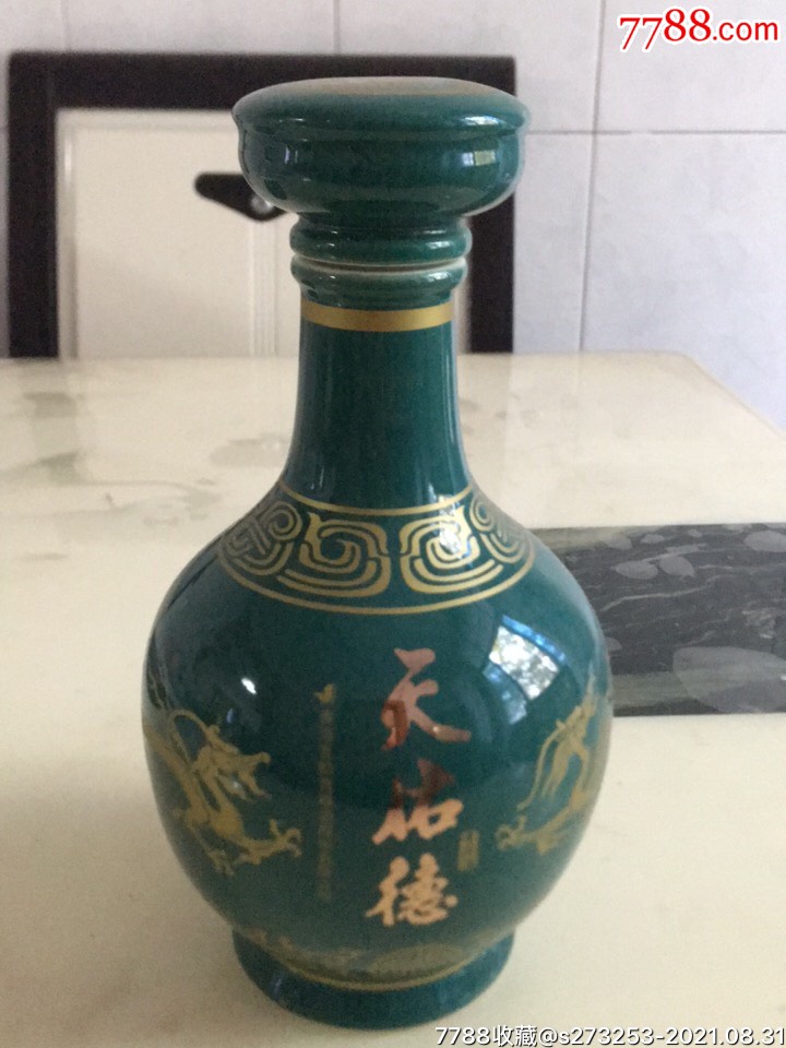 天佑德酒瓶(景德镇瓷器,20年陈酿)