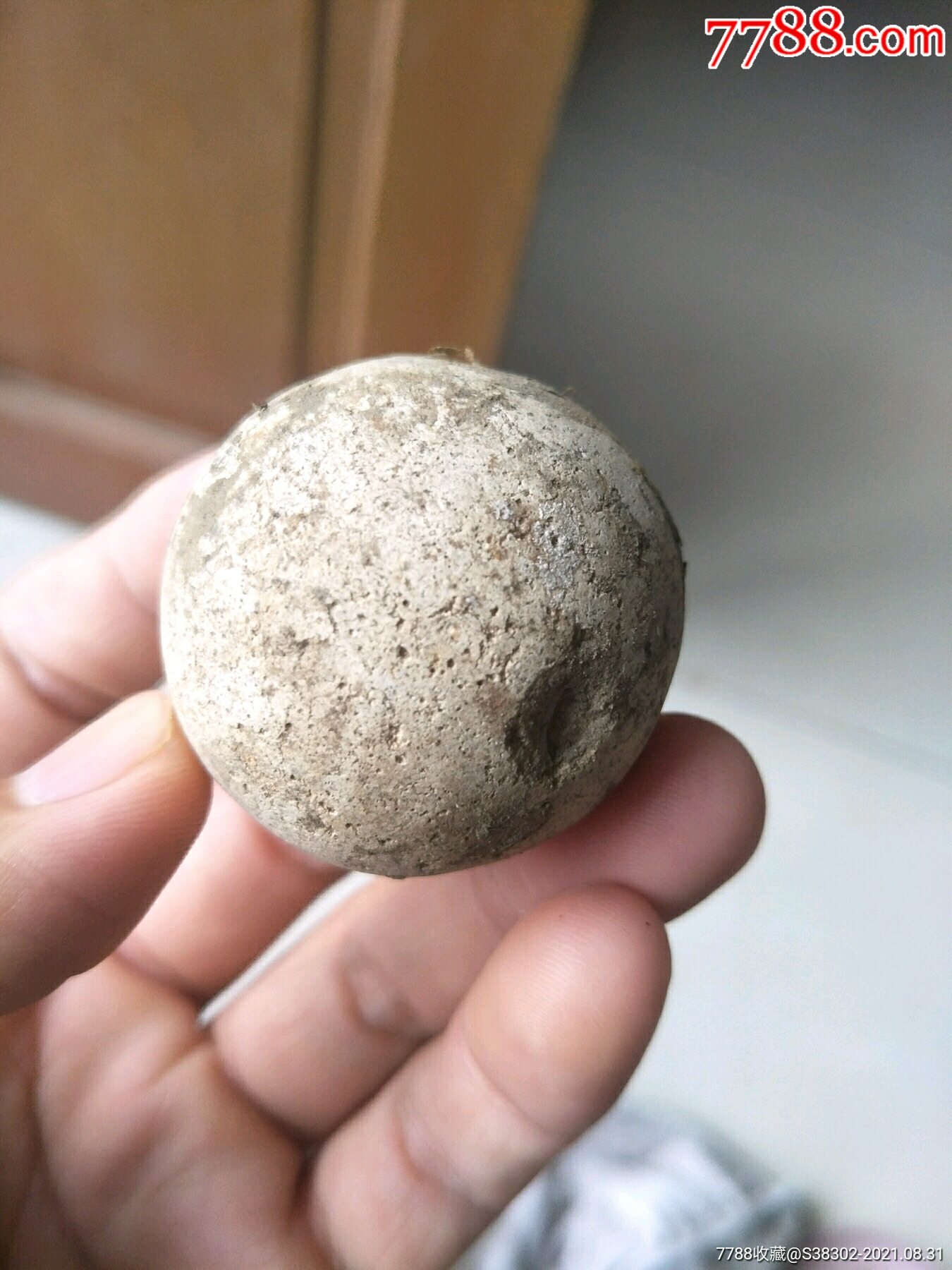 宋元时期瓷质捶丸一枚临清运河古玩店万枚古陶瓷标本馆