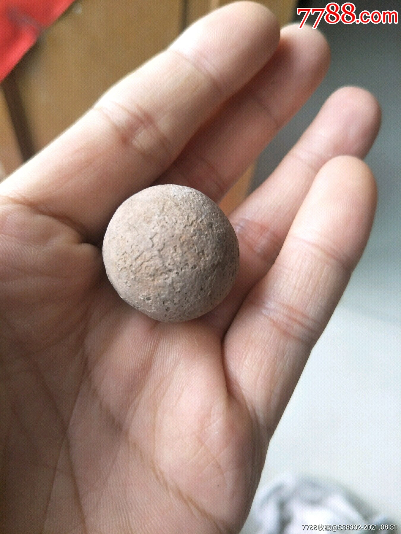 宋元时期捶丸一枚临清运河古玩店万枚古陶瓷标本馆