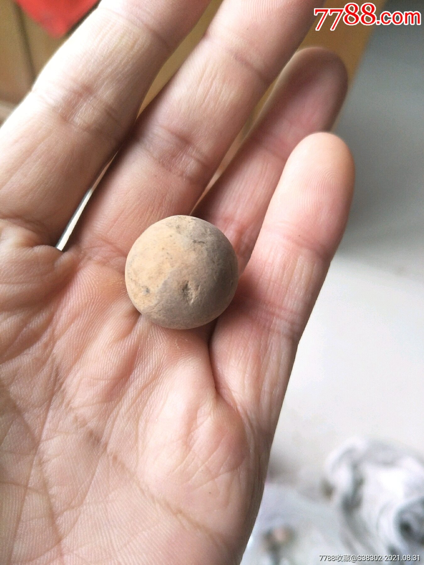 宋元时期捶丸一枚临清运河古玩店万枚古陶瓷标本馆