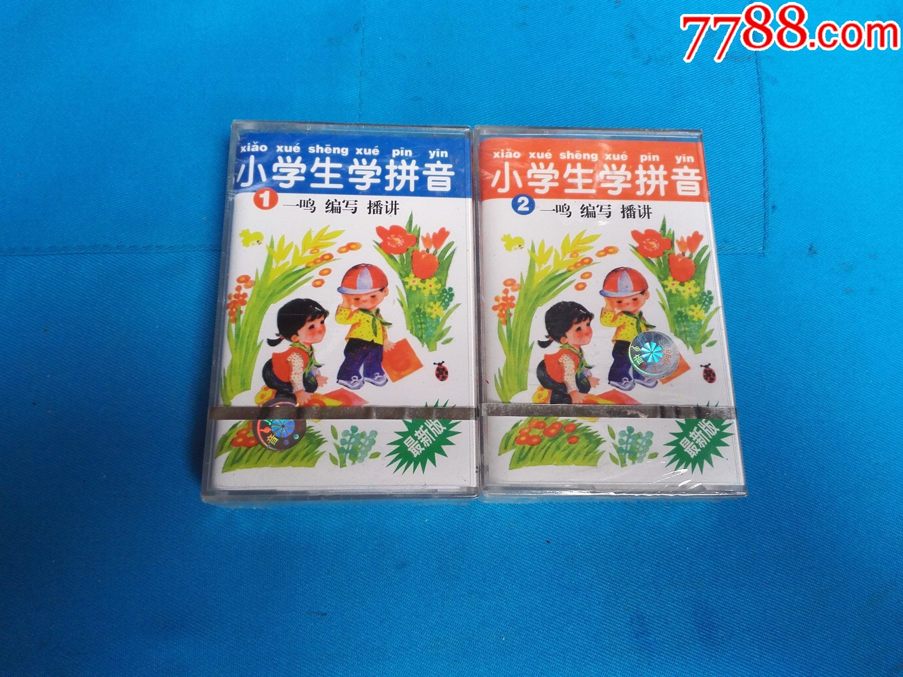 小学生学拼音(1,2)(全新未拆)-价格:20元-se82335204-磁带/卡带-零售