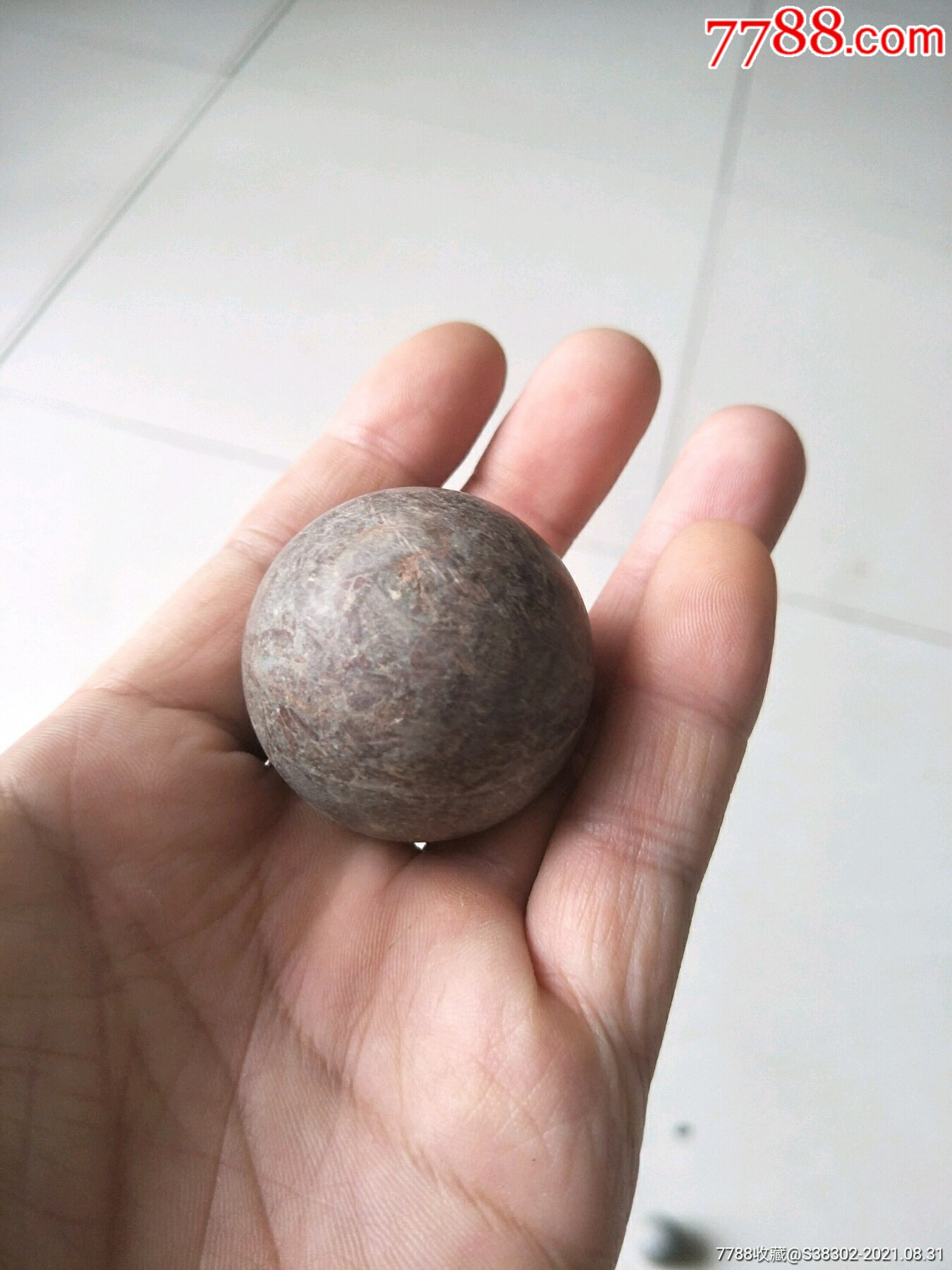 宋元五花石豆瓣石捶丸一枚临清运河古玩店万枚古陶瓷标本馆