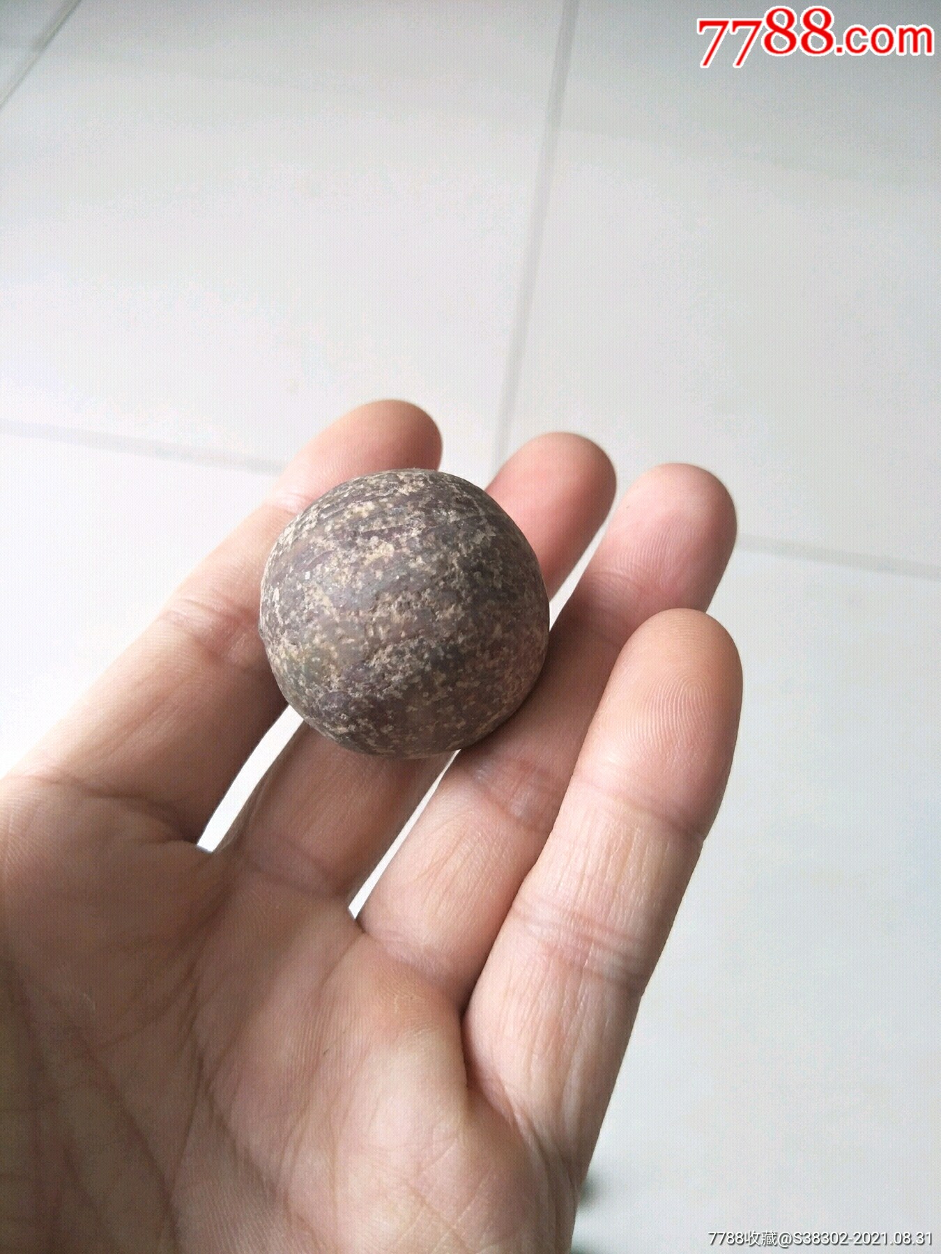 宋元五花石豆瓣石捶丸一枚临清运河古玩店万枚古陶瓷标本馆