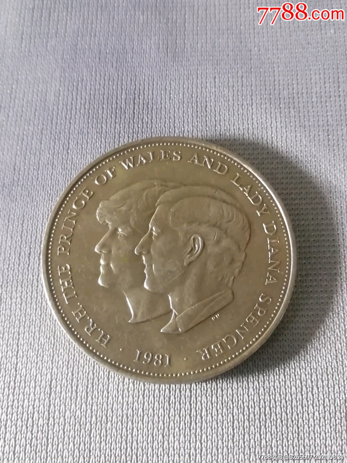 1981年英国查尔斯王子与戴安娜大婚纪念币