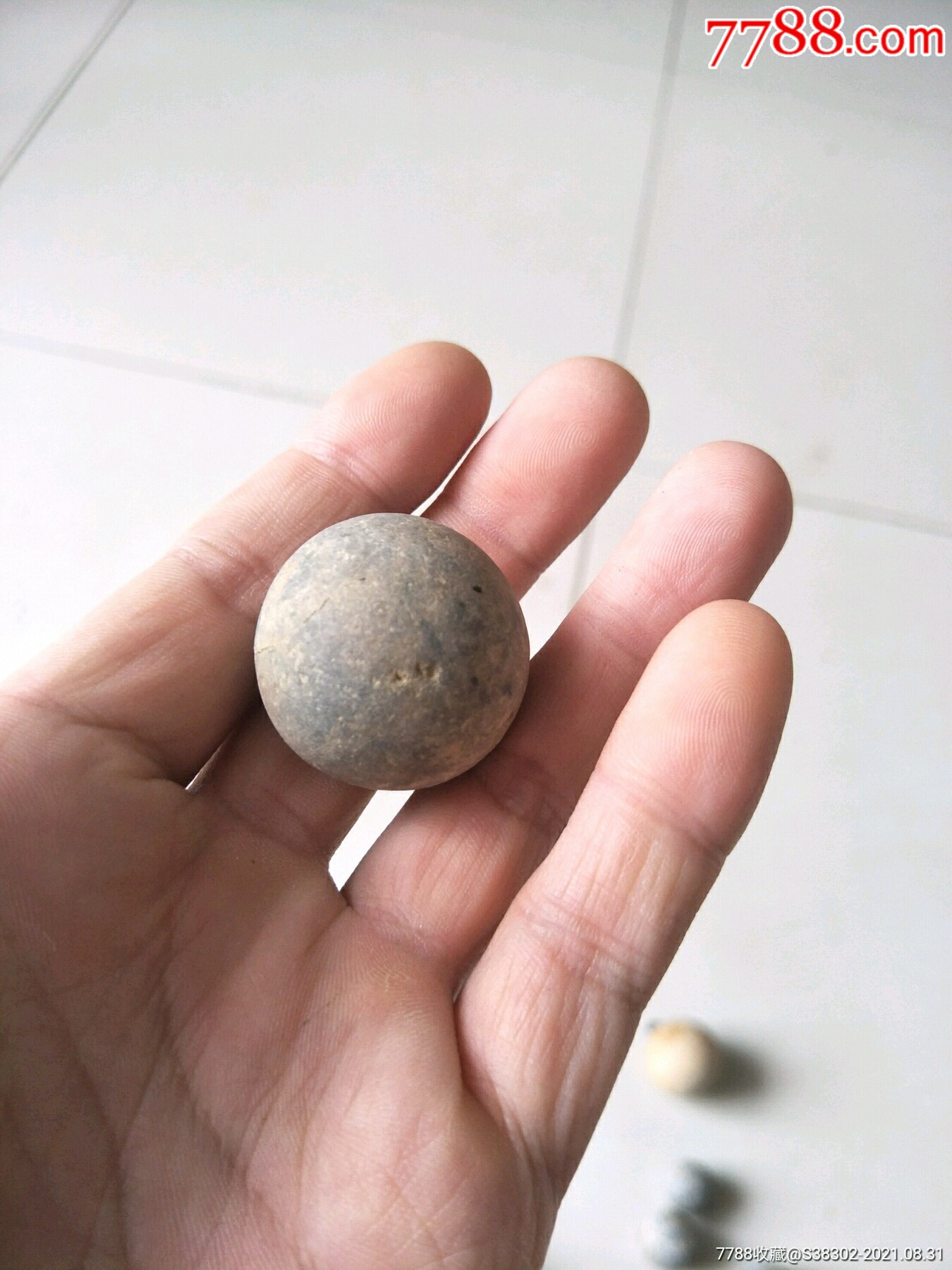 宋元时期捶丸一枚临清运河古玩店万枚古陶瓷标本馆