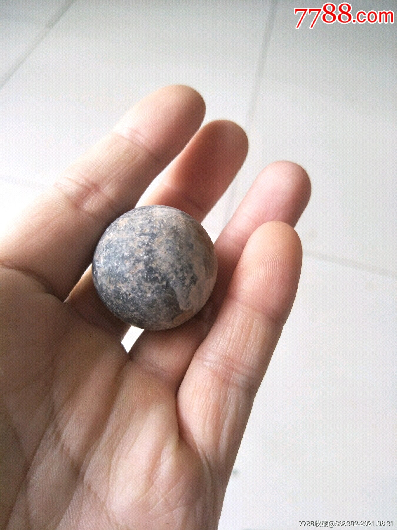 宋元时期石质捶丸一枚临清运河古玩店万枚古陶瓷标本馆