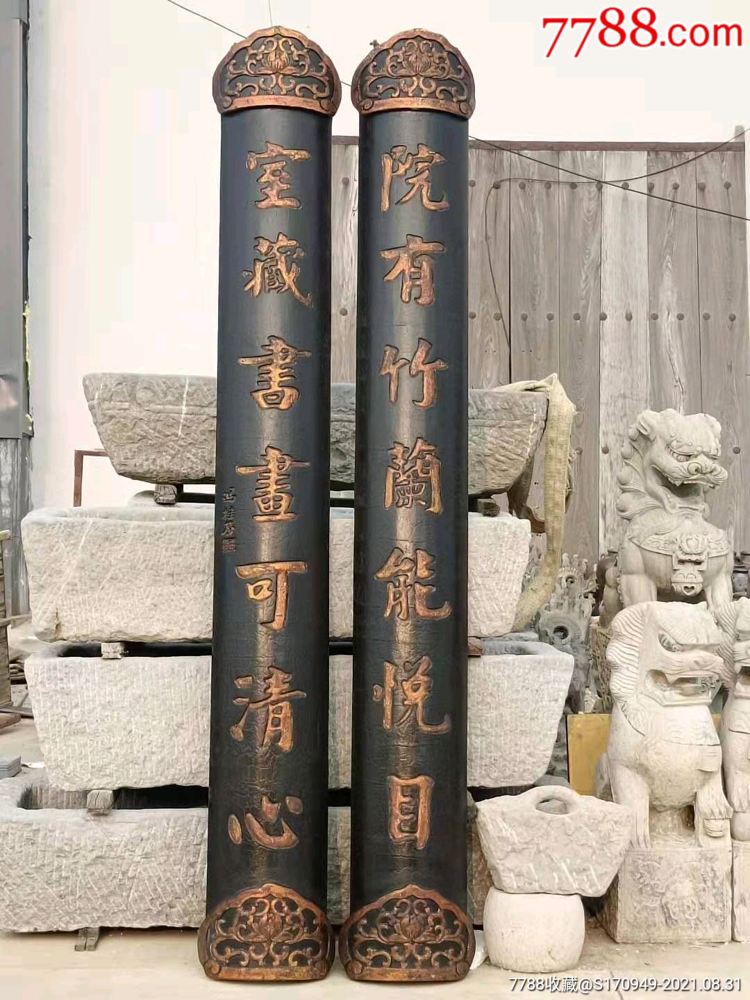 抱柱联-价格:3780元-se82337008-木牌匾/对联-零售-7788收藏__收藏