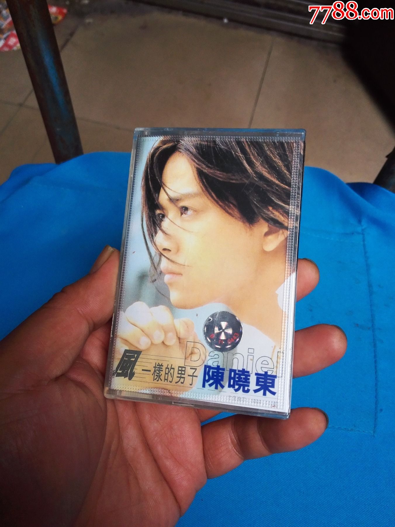 陈晓东风一样的男子全新未拆