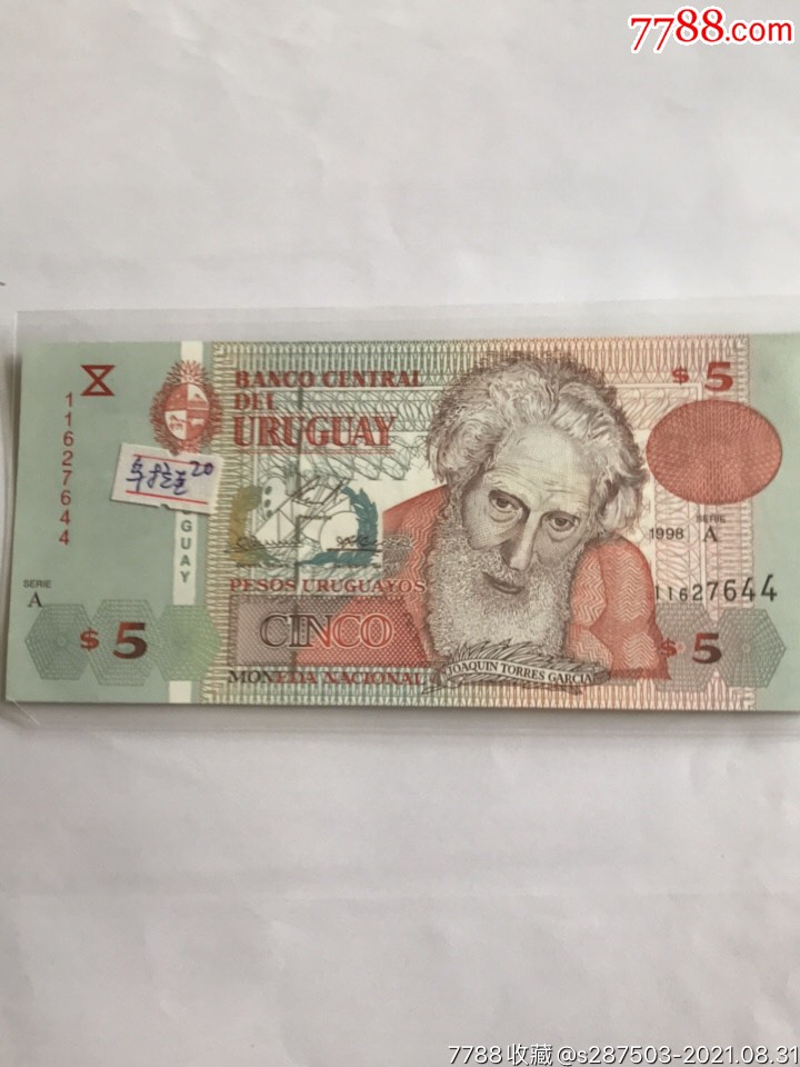【美洲纸币】全新unc乌拉圭5比索外国钱币1998年