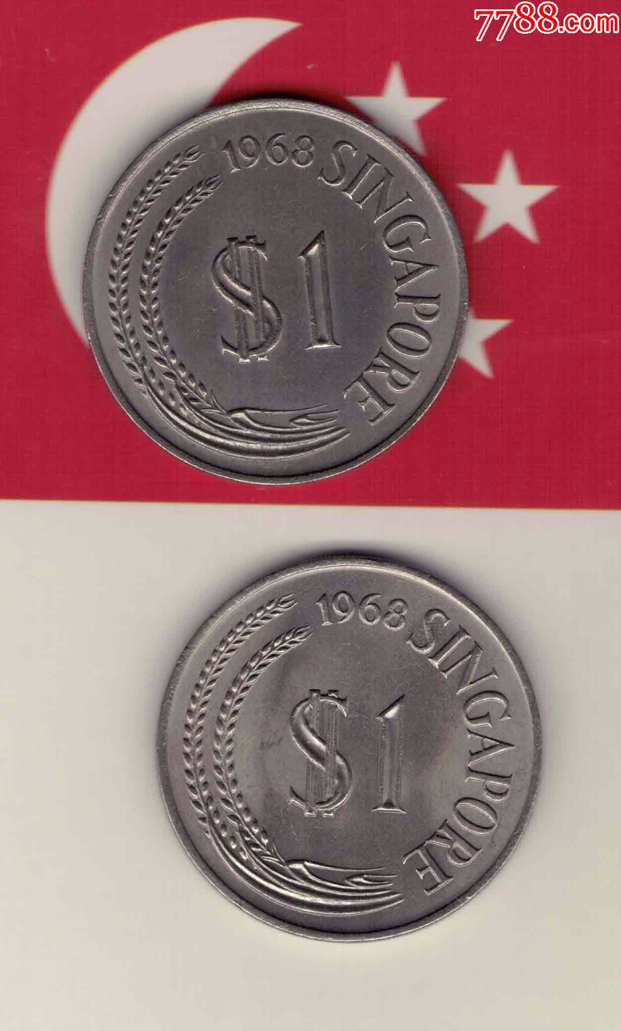 新加坡1968年1元年份少鱼尾狮图案实物图unc