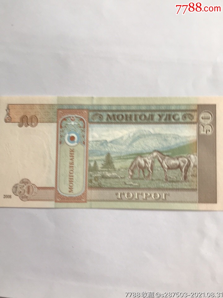 世界各国50元纸币图样图片