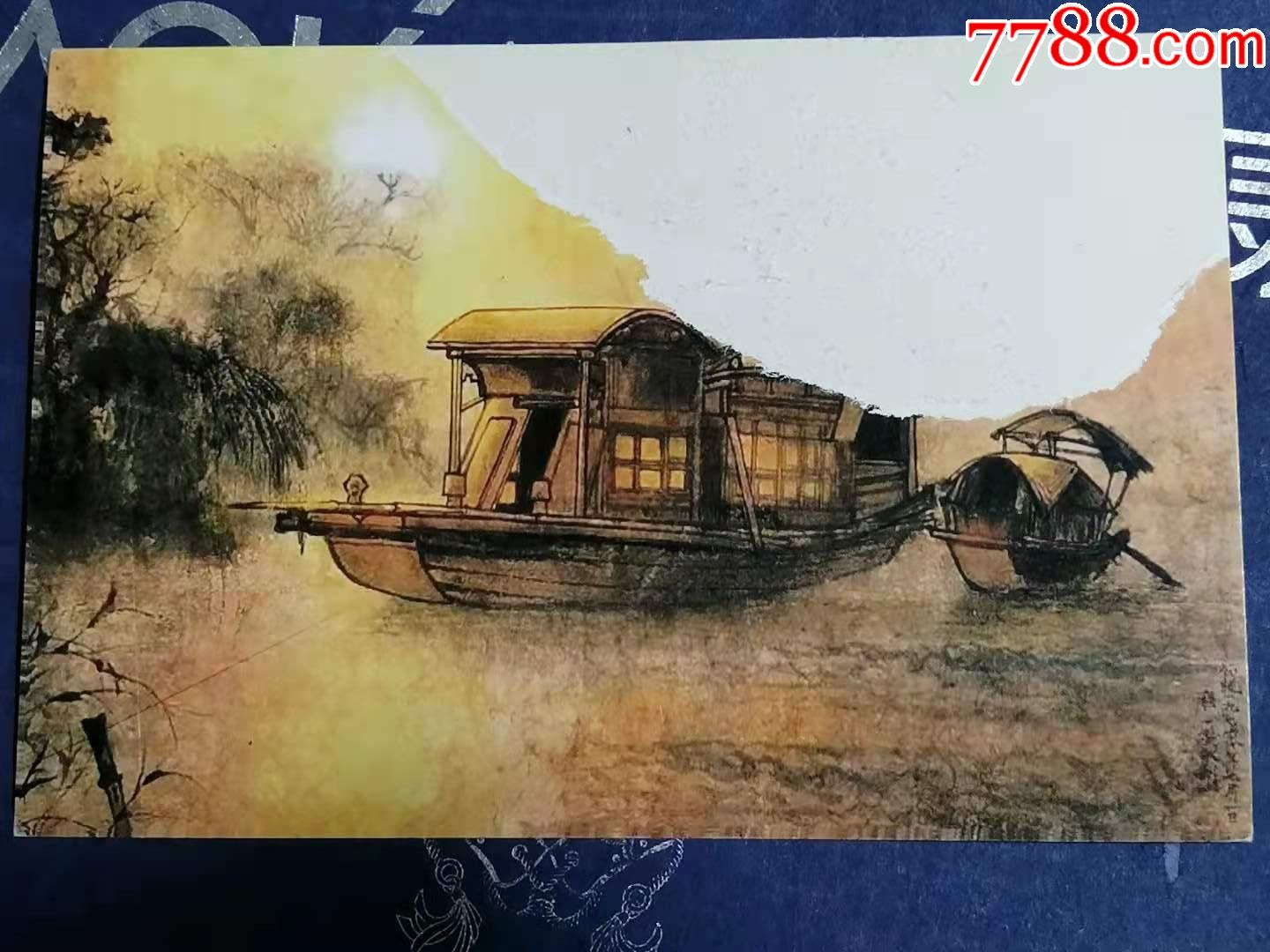 普32三沙七连屿普通邮票海南三沙邮戳发行原地首日纪念邮戳明信片