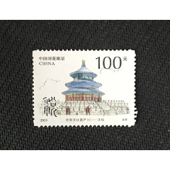 Amazon.co.jp: 1935年 清丈執照 地契 地券 印花税票 中華民国