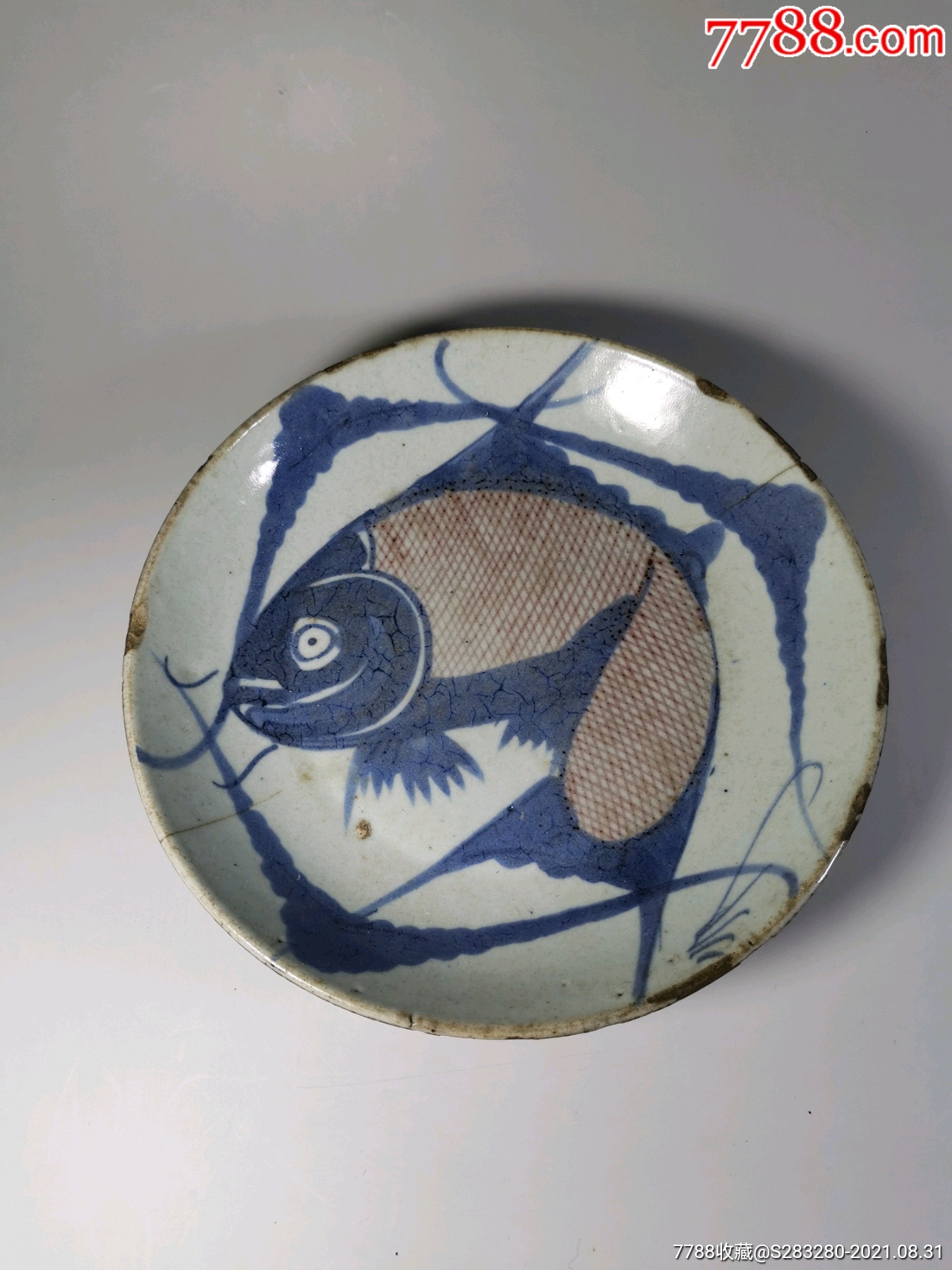          ,碟/盘,其他纹饰,景德镇