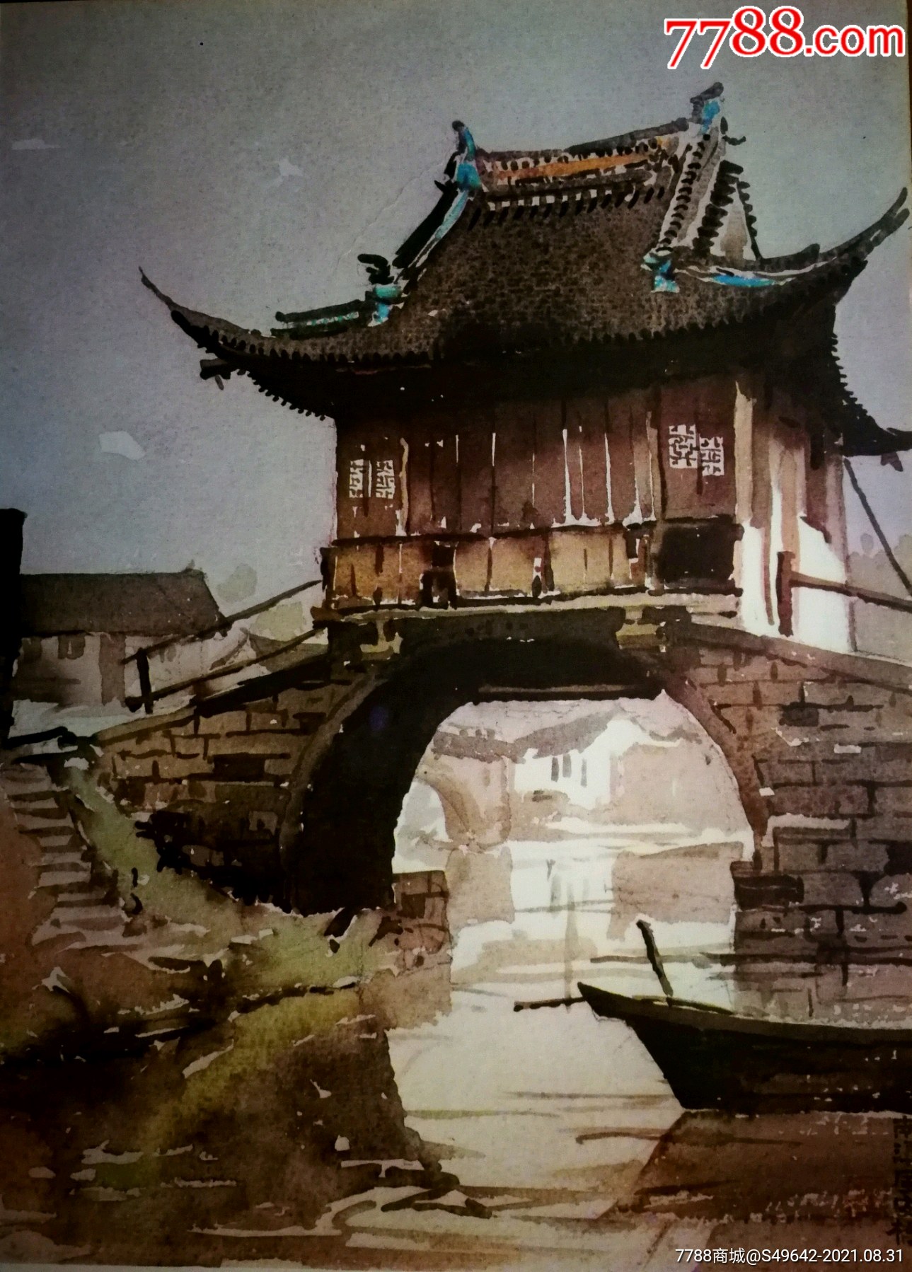 怀旧老建筑:剪贴画《浙江南浔水景》水彩.佚名(1935年画)!