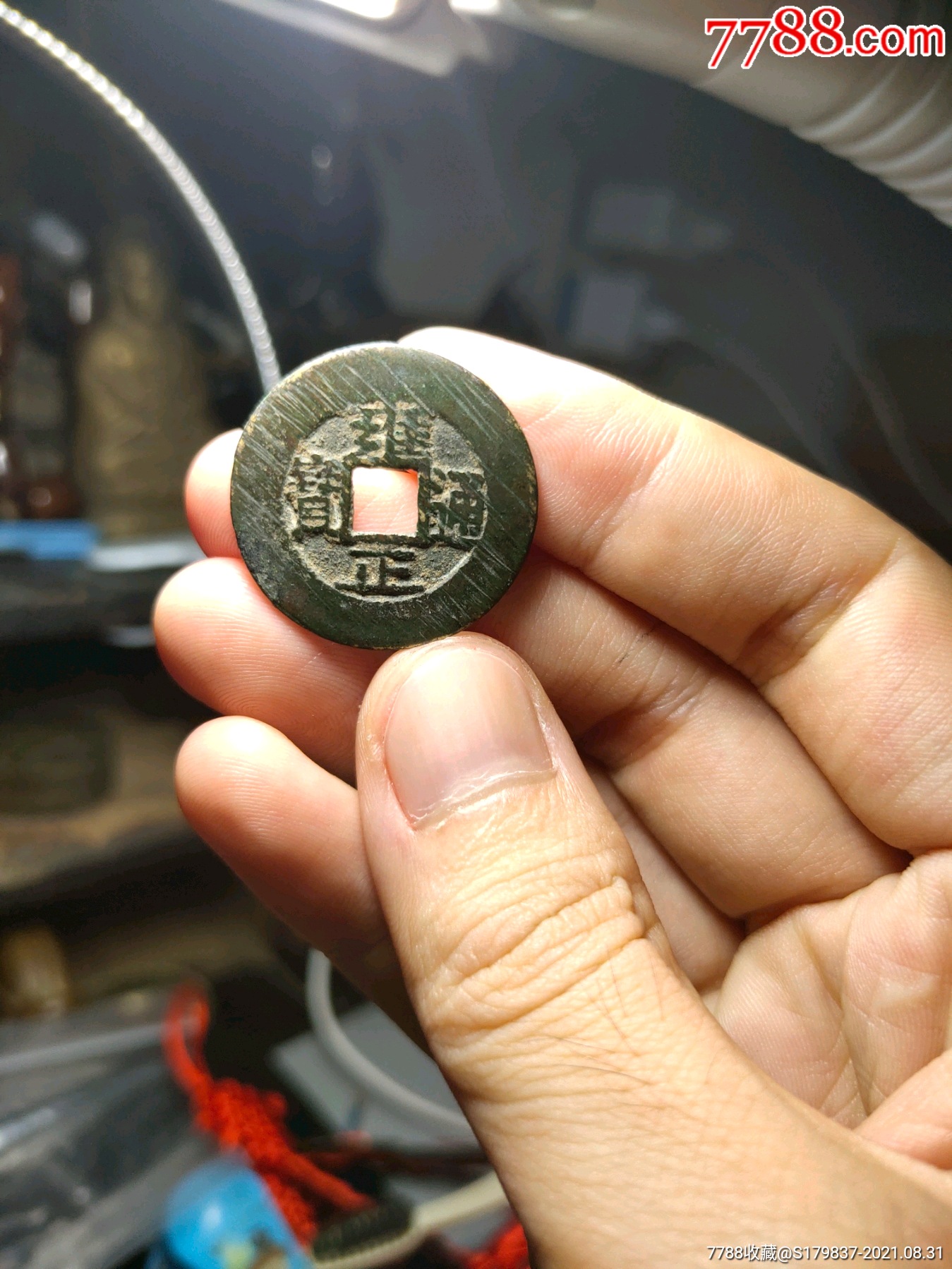 满挫痕雍正罗汉手宽边
