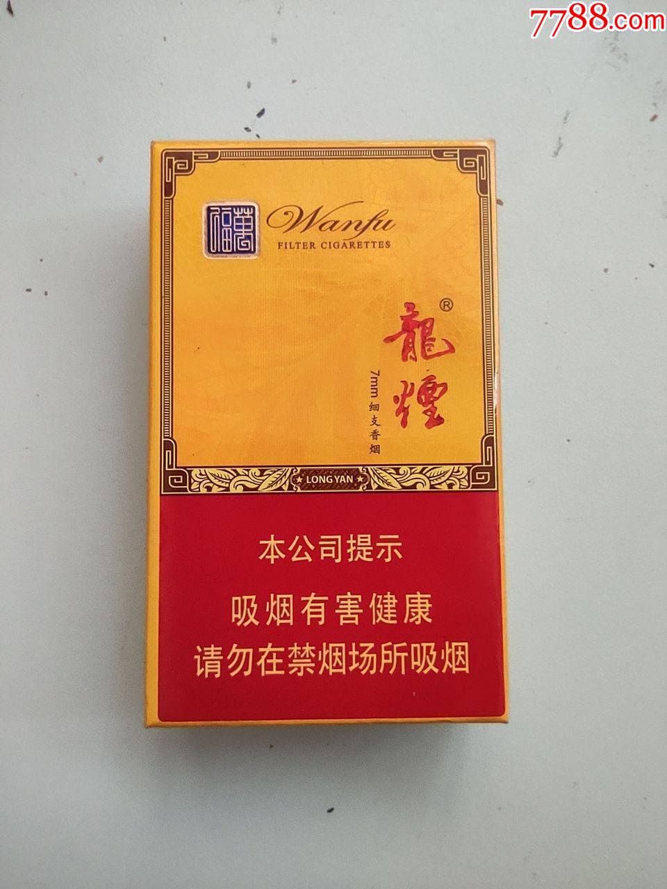 龙岩卷烟厂香烟品种图片
