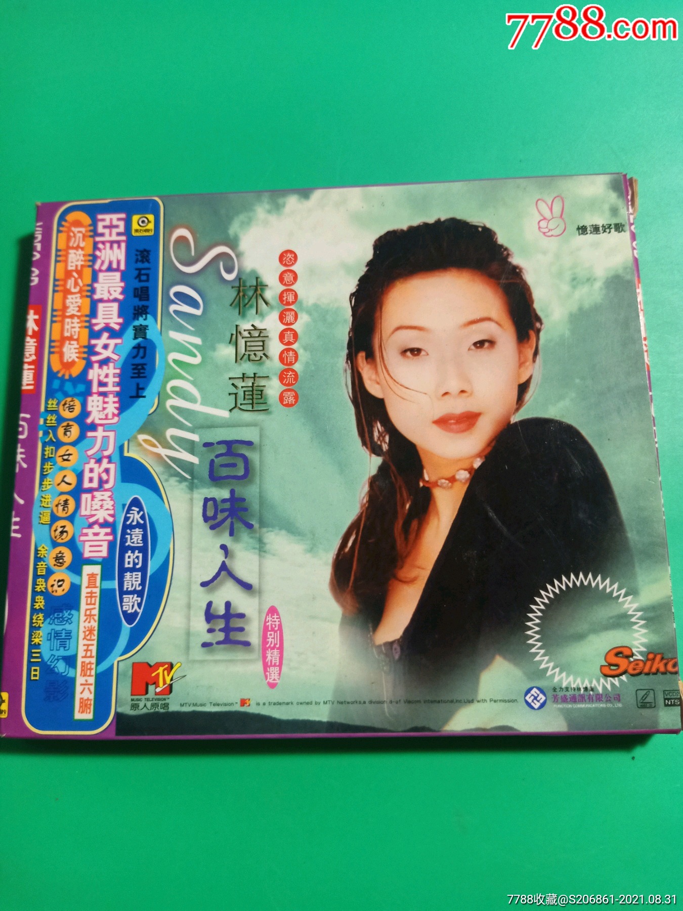 林忆莲百味人生特别精选vcd滚石供版吉林文化音像出版