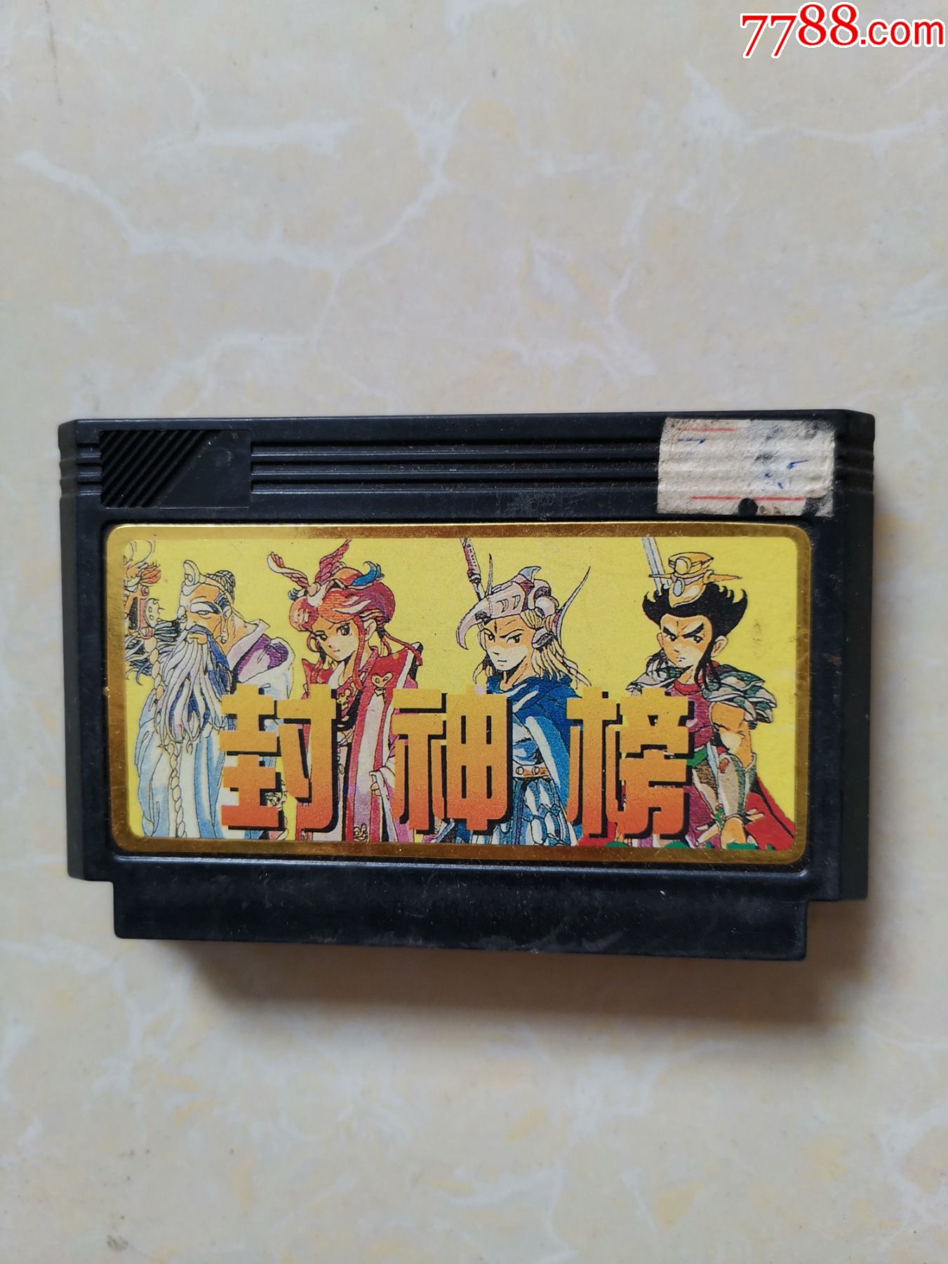 游戏机用游戏卡封神榜