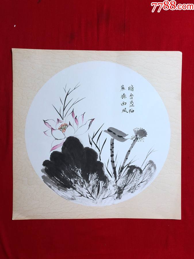 书画14198黄敏无款花鸟画荷花镜心画心尺寸约为3333厘米