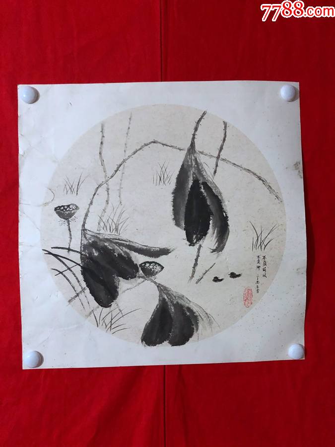 书画14200,【黄敏】花鸟画,荷花,镜心,画心尺寸约为42*42厘米