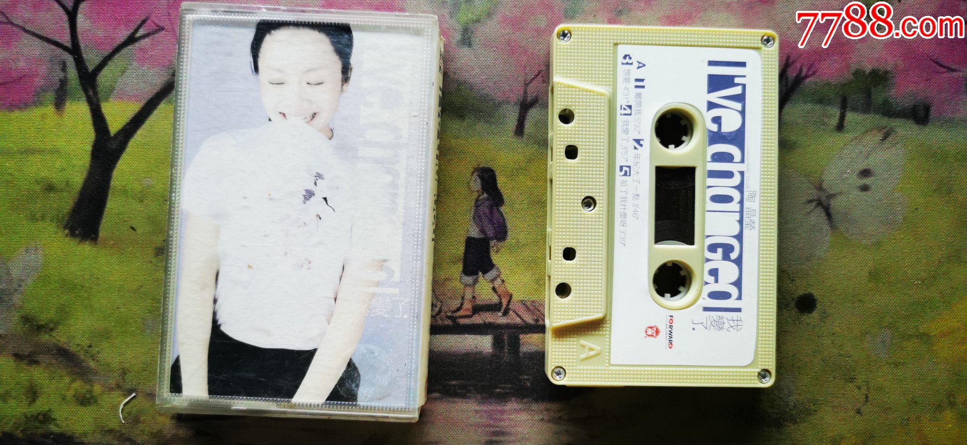 陶晶莹我变了磁带