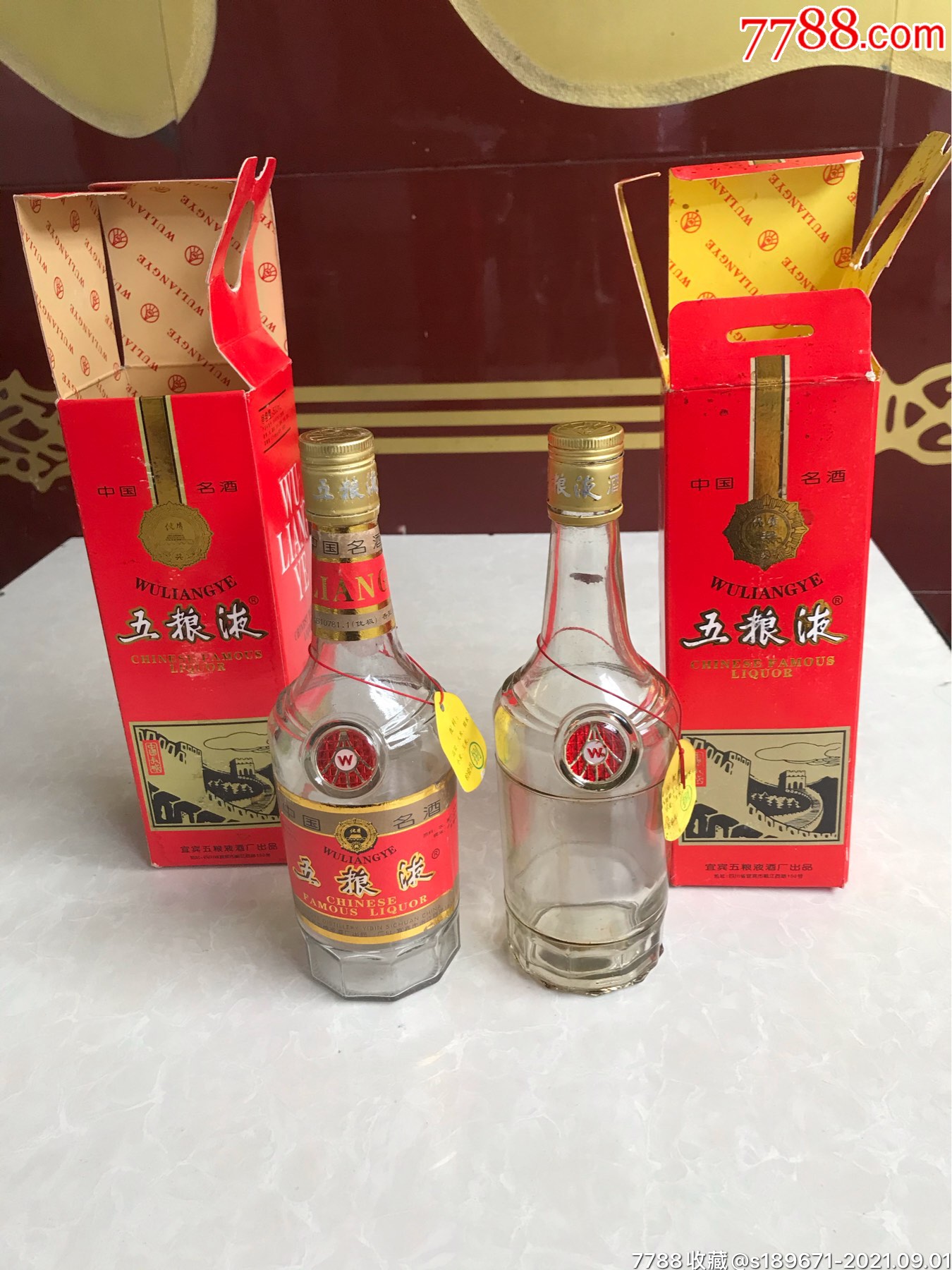 95年五粮液酒瓶带盒两个-价格:380元-se82352499-酒瓶-零售-7788收藏