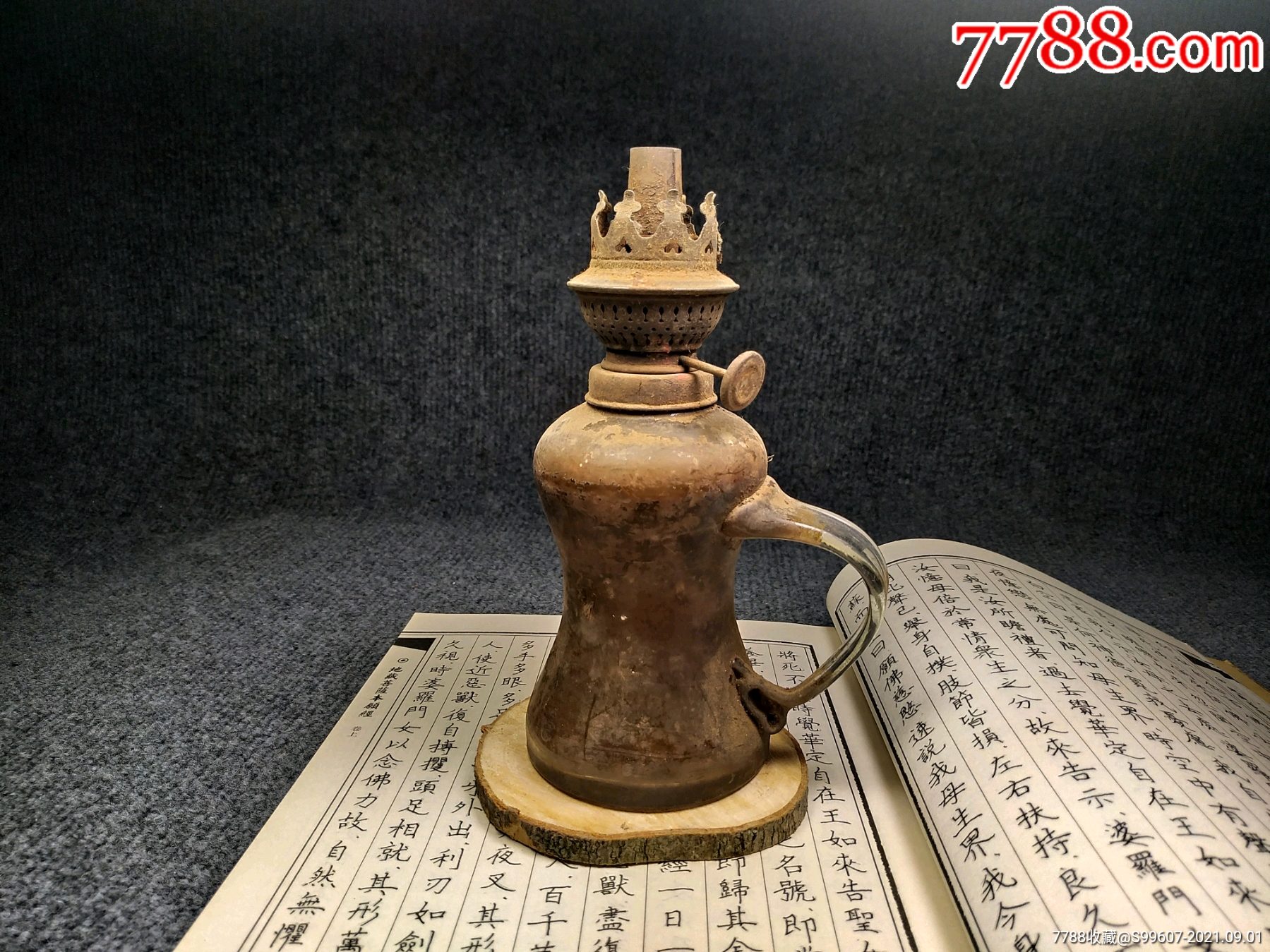 大个老油灯煤油灯老摆件古董古玩老物件民俗怀旧