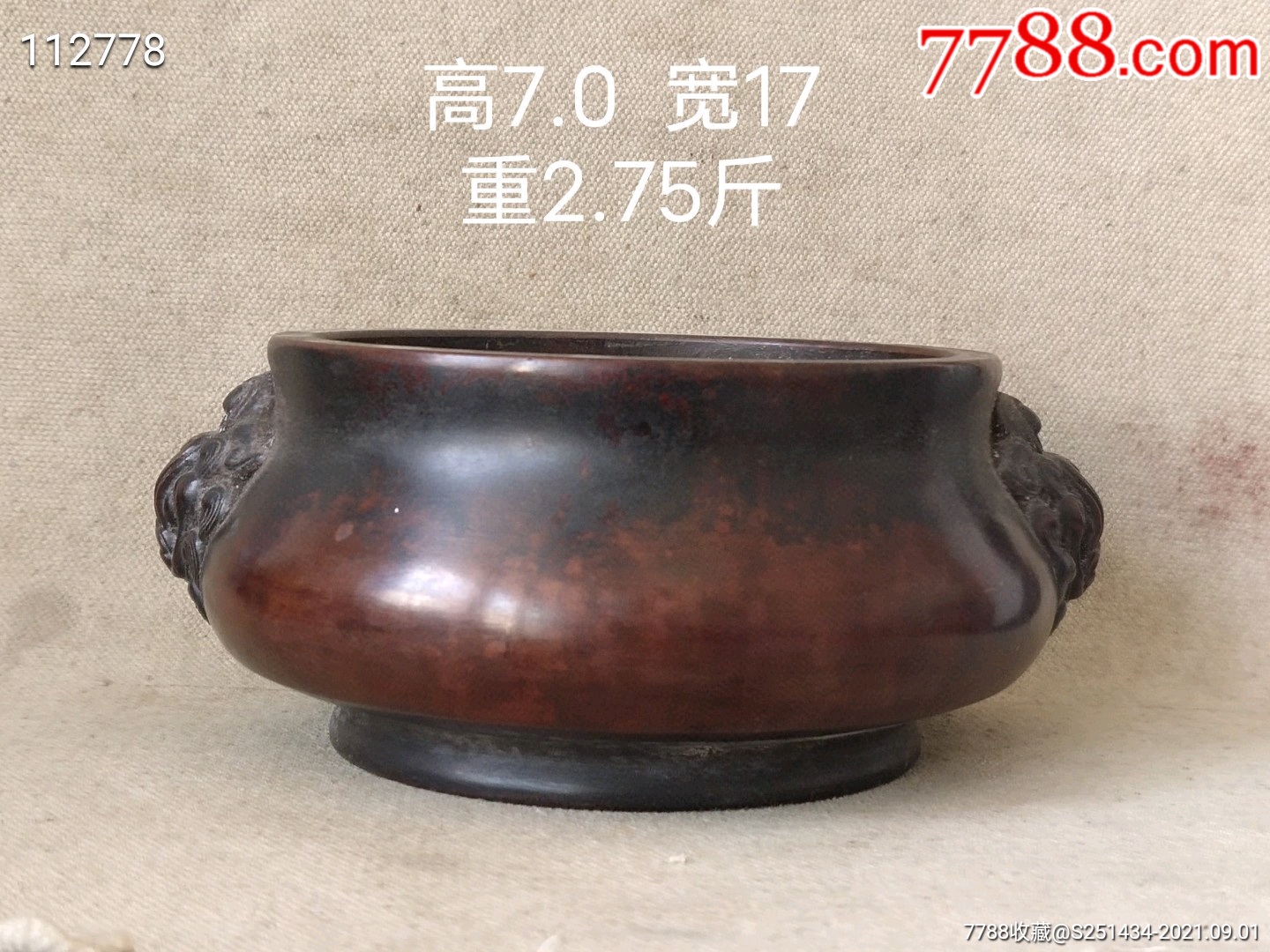 乾隆年制狮耳铜香炉一个