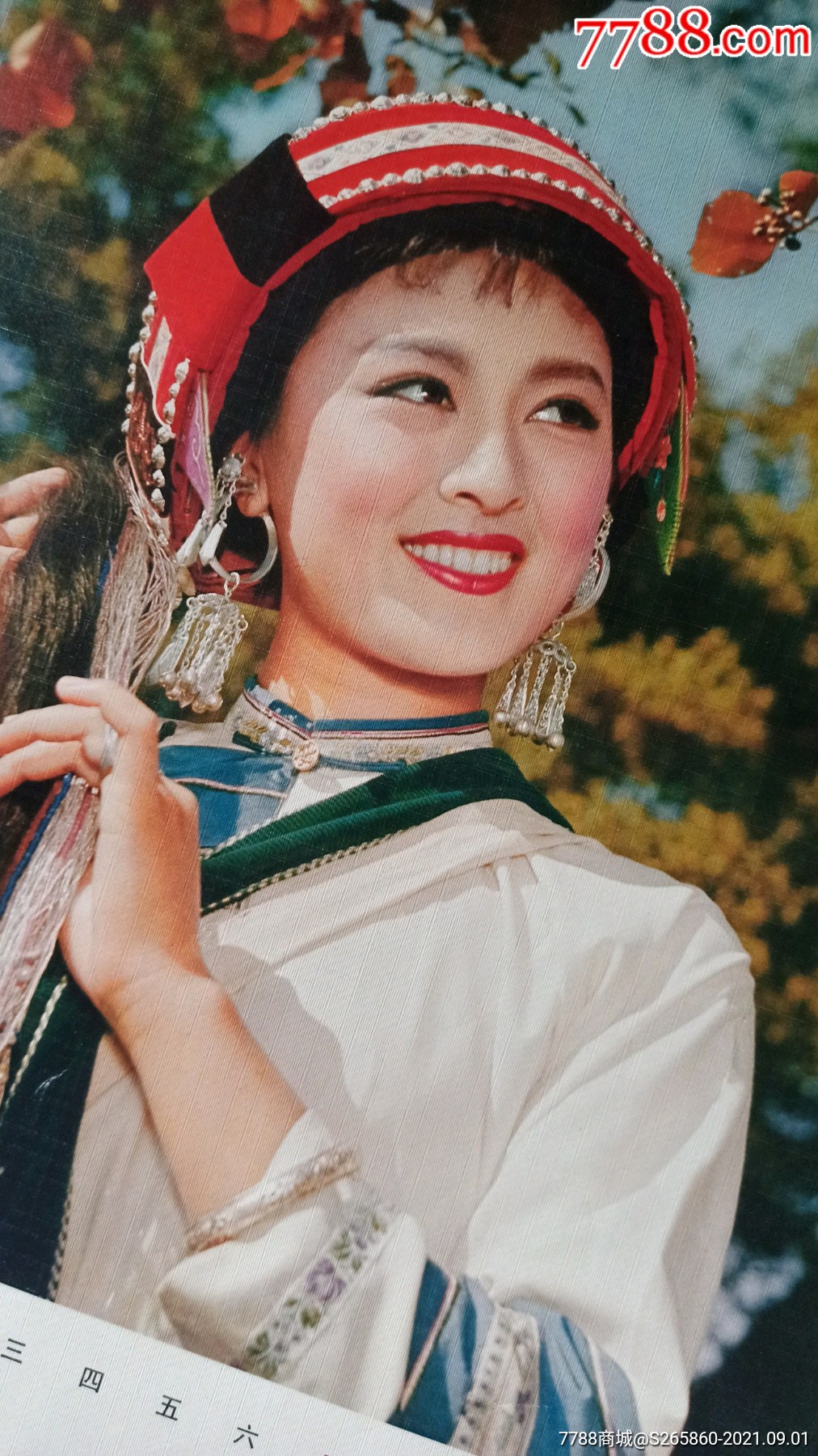 阿诗玛(演员杨丽坤)漂亮a1